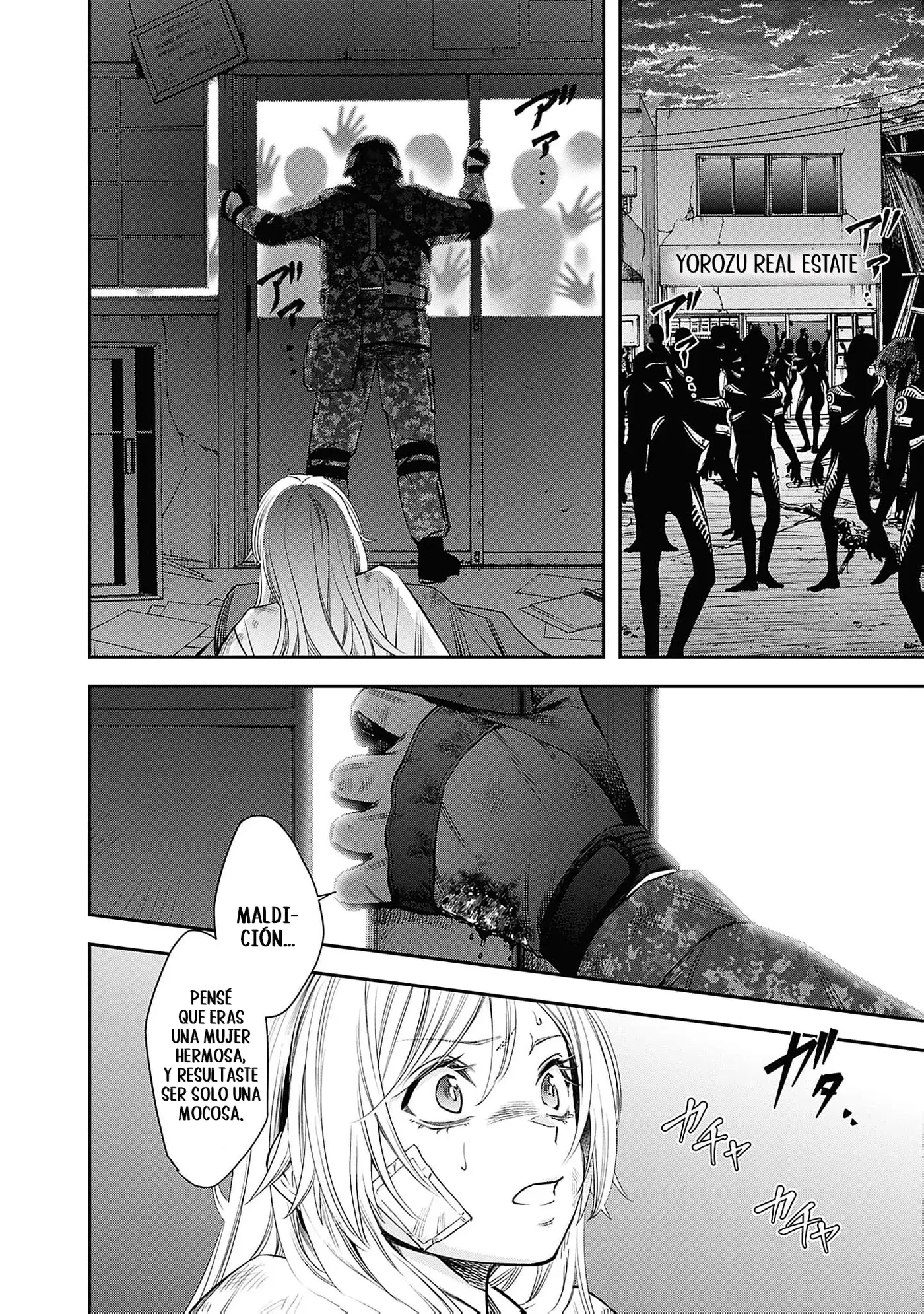 Joou no Rakuin capítulo 2, página 30