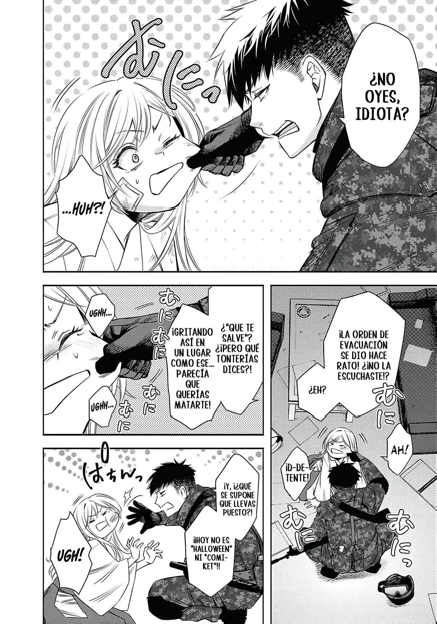Joou no Rakuin capítulo 3, página 2