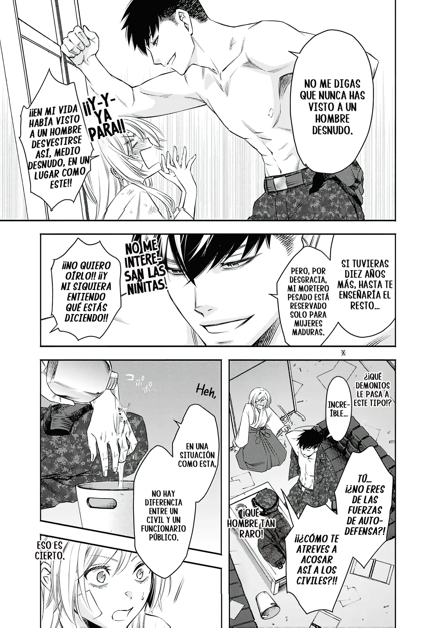 Joou no Rakuin capítulo 3, página 5