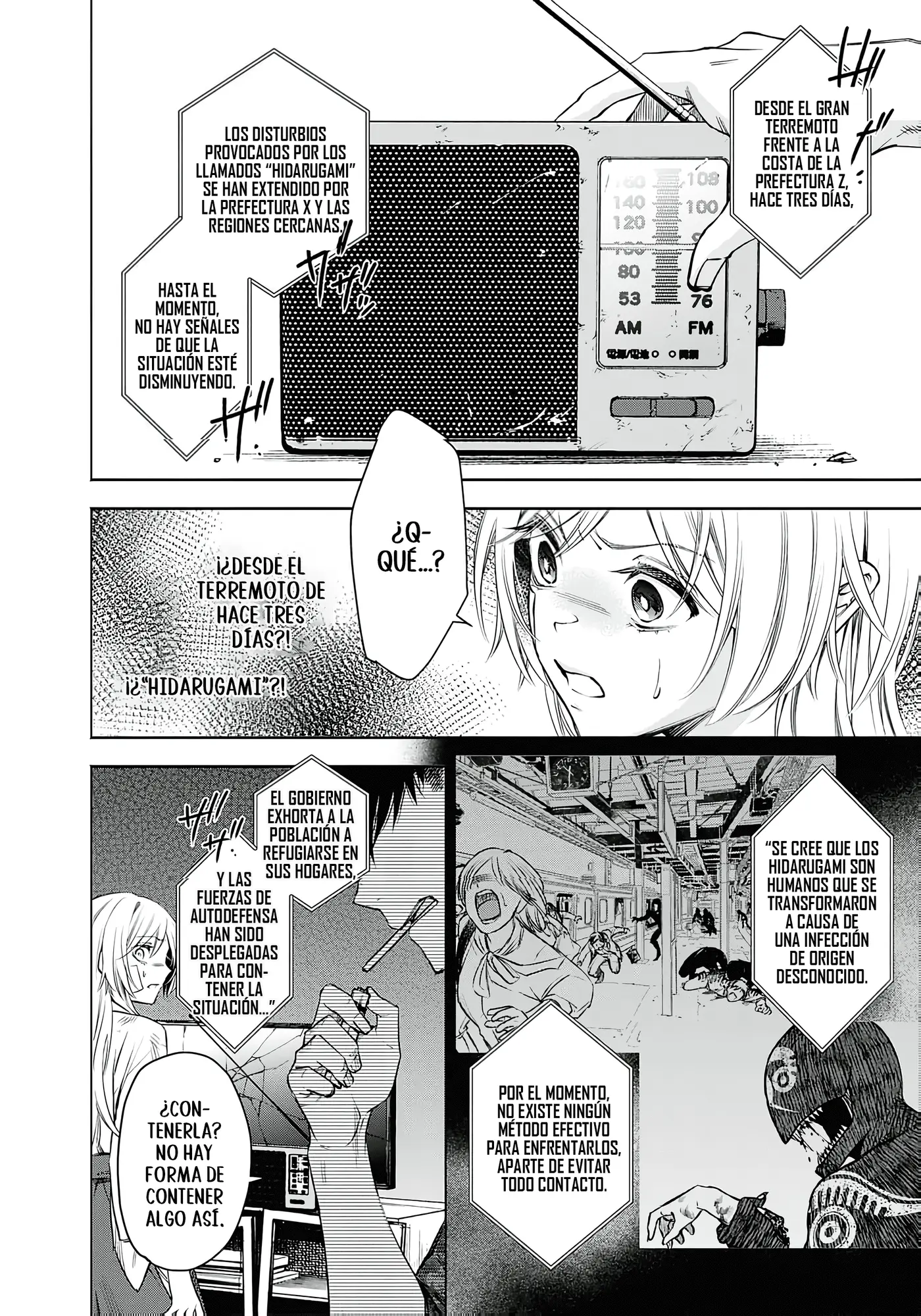 Joou no Rakuin capítulo 3, página 8