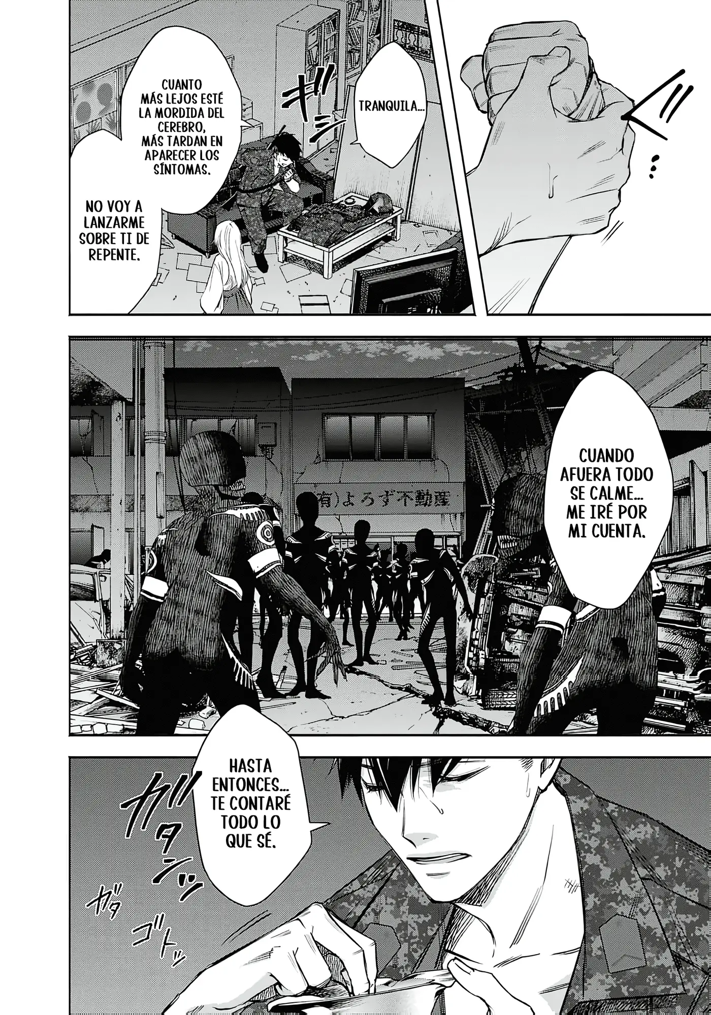 Joou no Rakuin capítulo 3, página 14