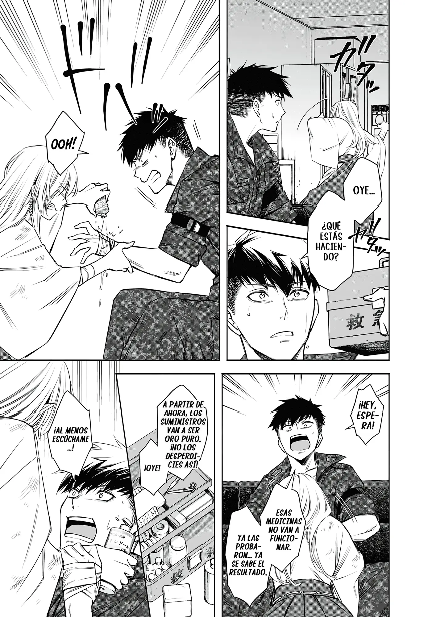 Joou no Rakuin capítulo 3, página 15