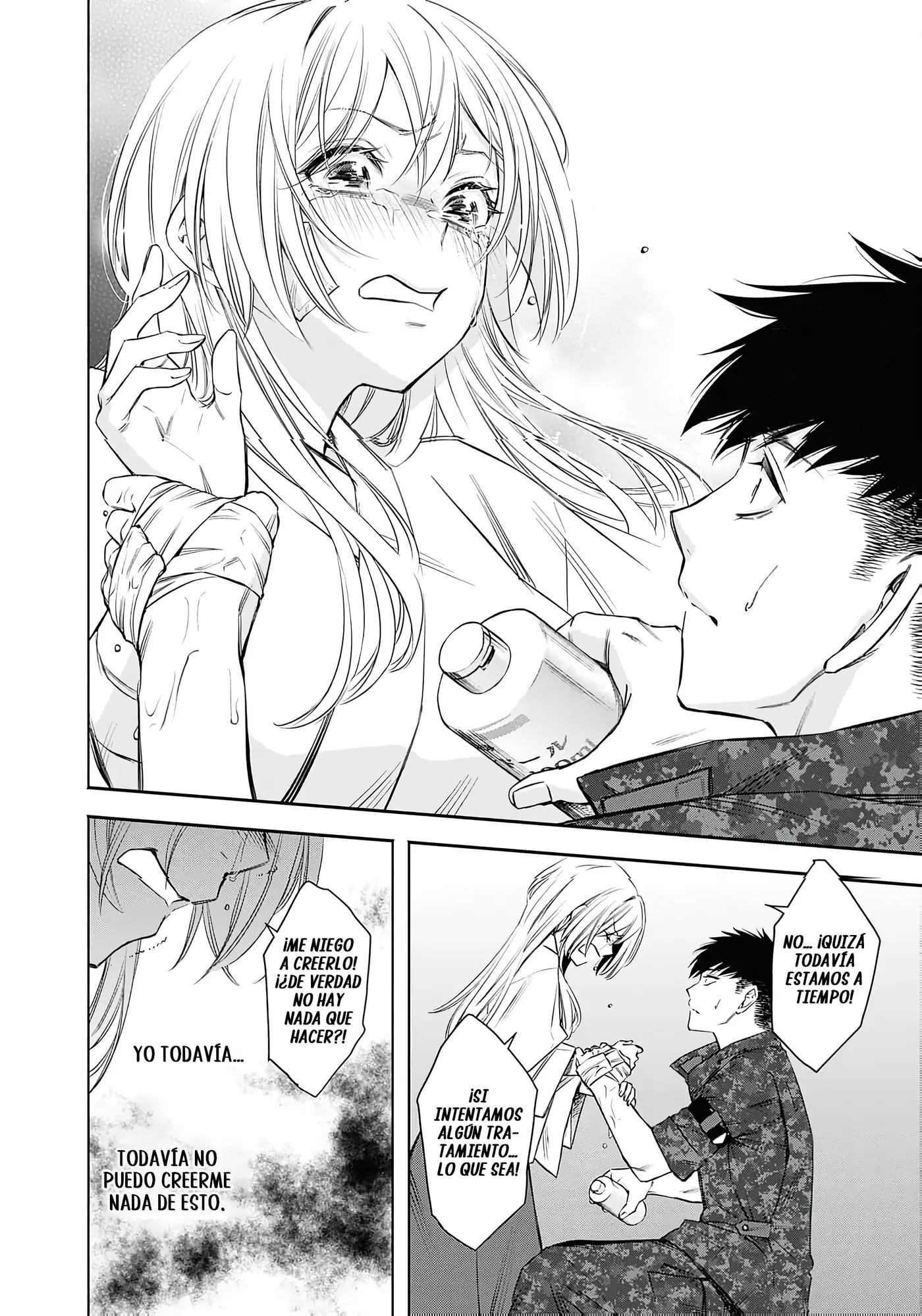 Joou no Rakuin capítulo 3, página 16