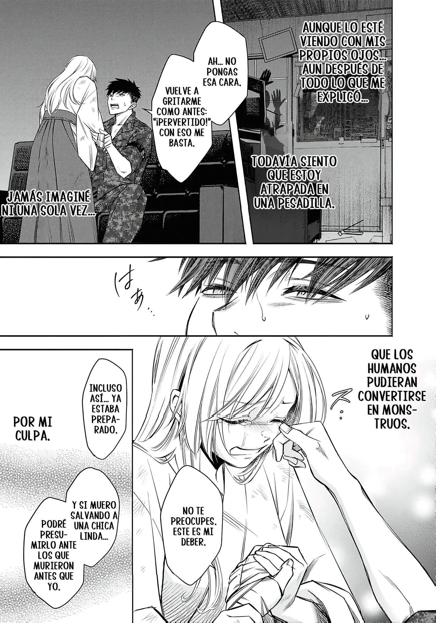 Joou no Rakuin capítulo 3, página 17