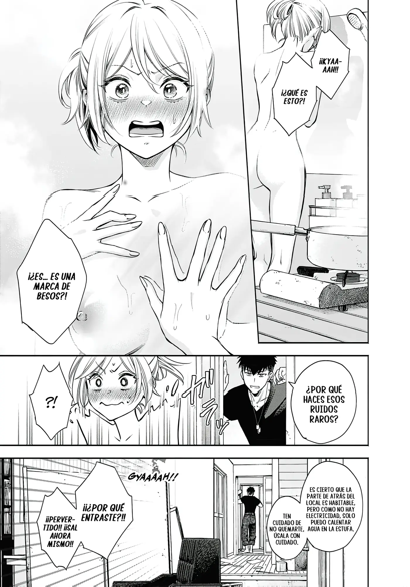 Joou no Rakuin capítulo 4, página 1