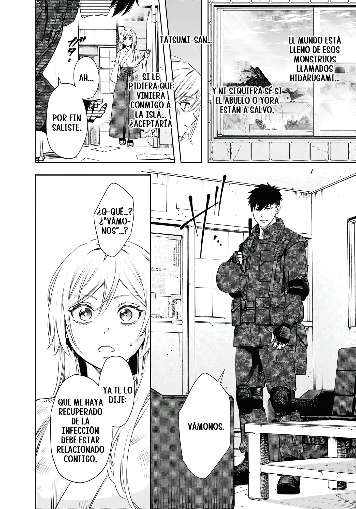 Joou no Rakuin capítulo 4, página 4