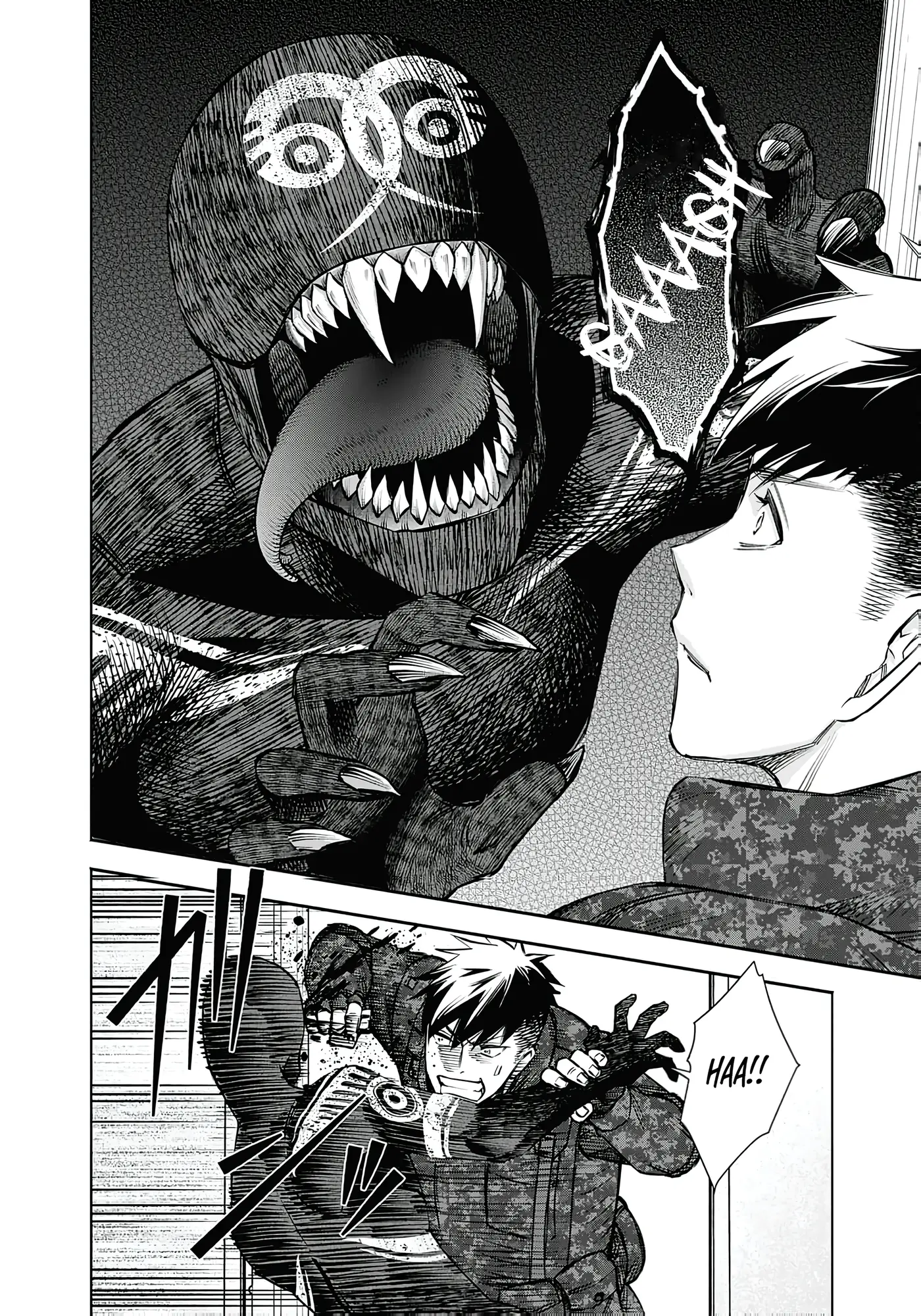 Joou no Rakuin capítulo 4, página 10