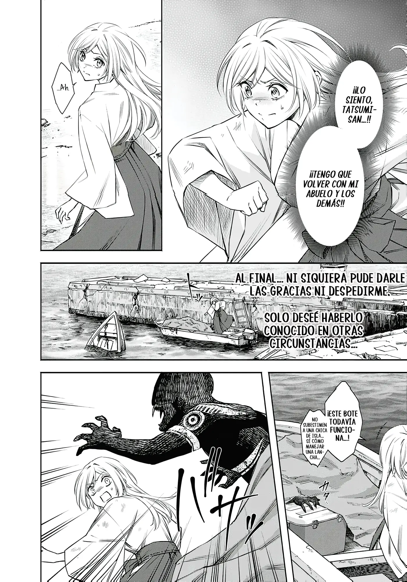 Joou no Rakuin capítulo 4, página 12