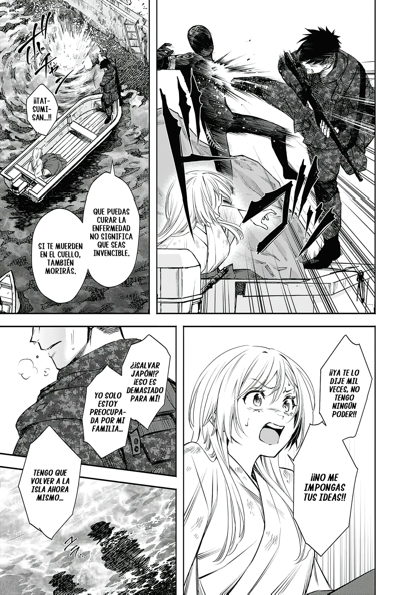 Joou no Rakuin capítulo 4, página 13