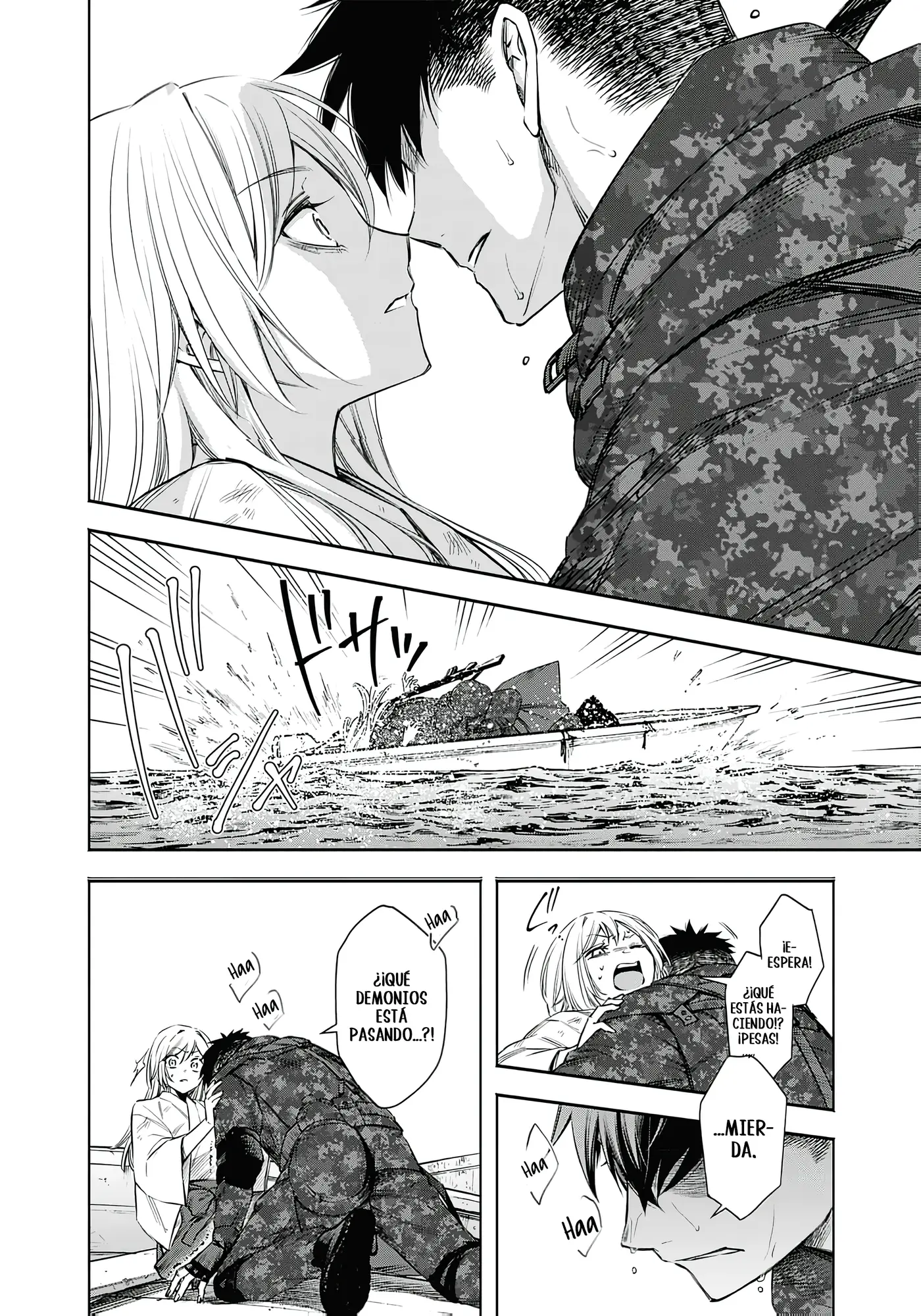 Joou no Rakuin capítulo 4, página 14