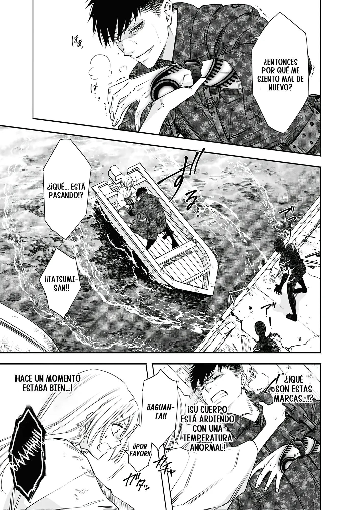 Joou no Rakuin capítulo 4, página 16