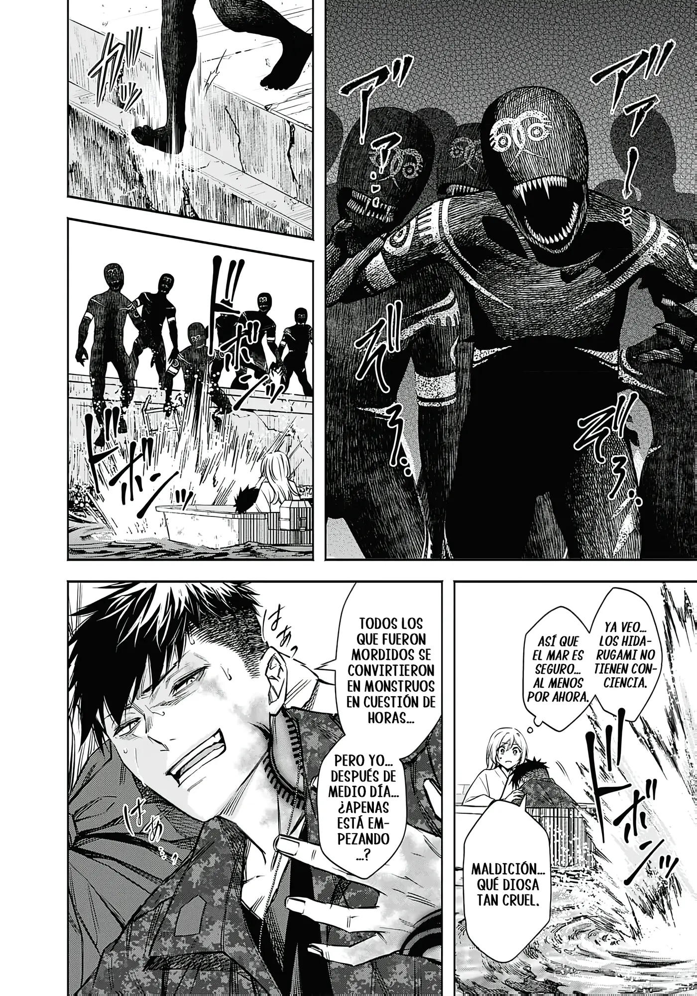 Joou no Rakuin capítulo 4, página 17