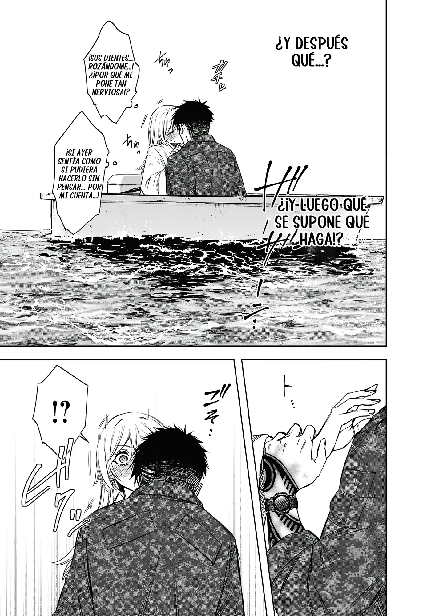 Joou no Rakuin capítulo 4, página 22
