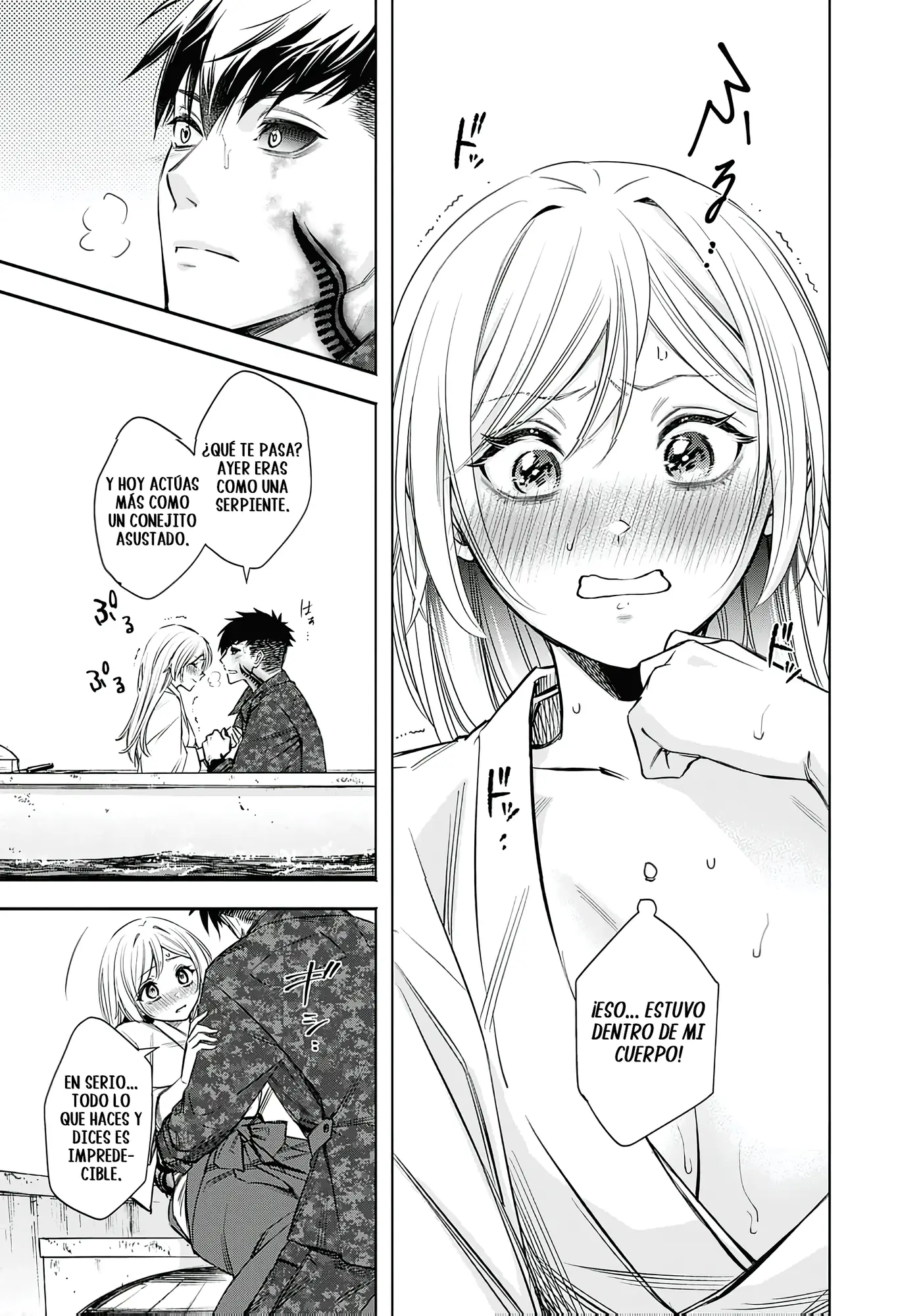 Joou no Rakuin capítulo 4, página 24