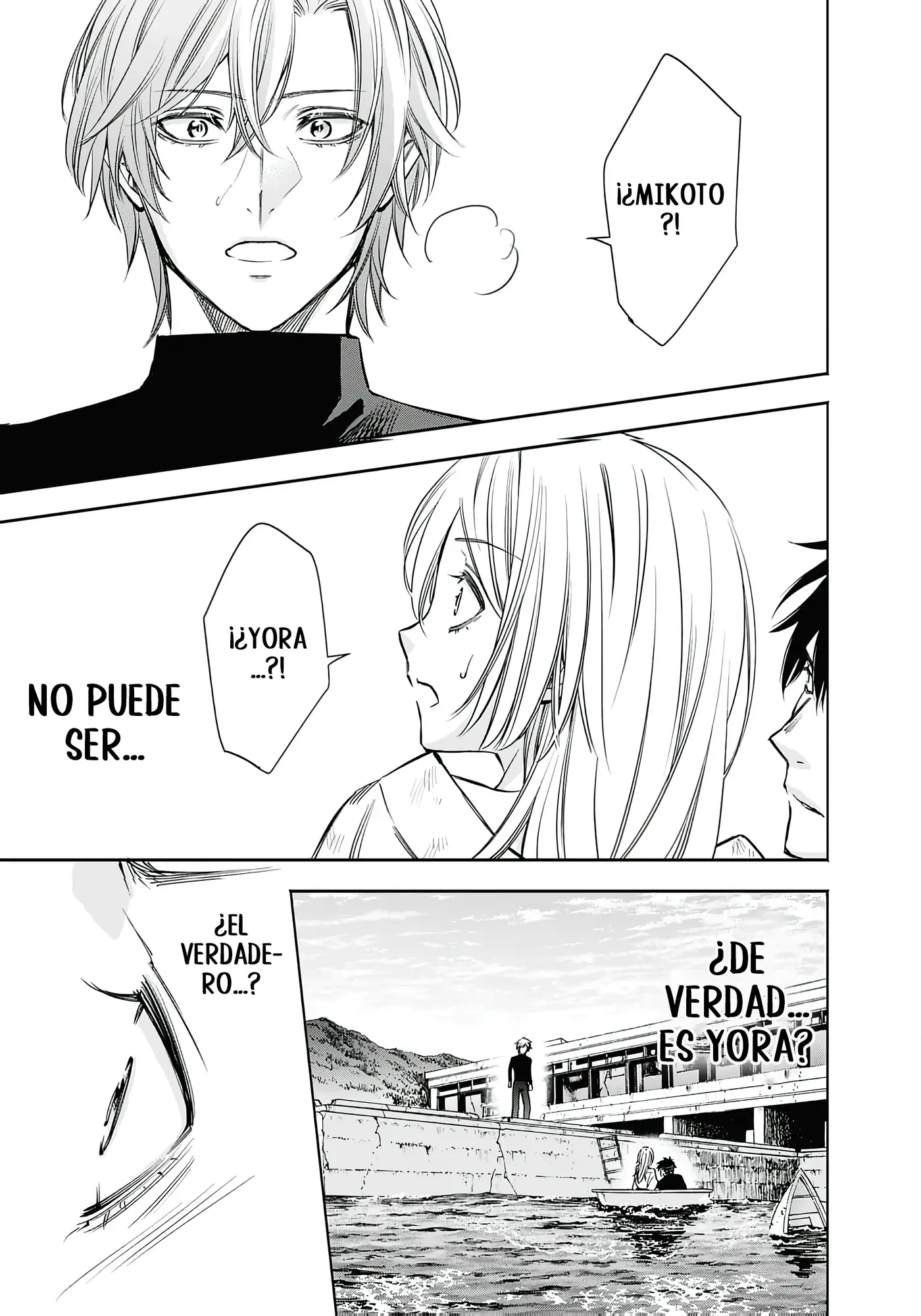 Joou no Rakuin capítulo 5, página 1