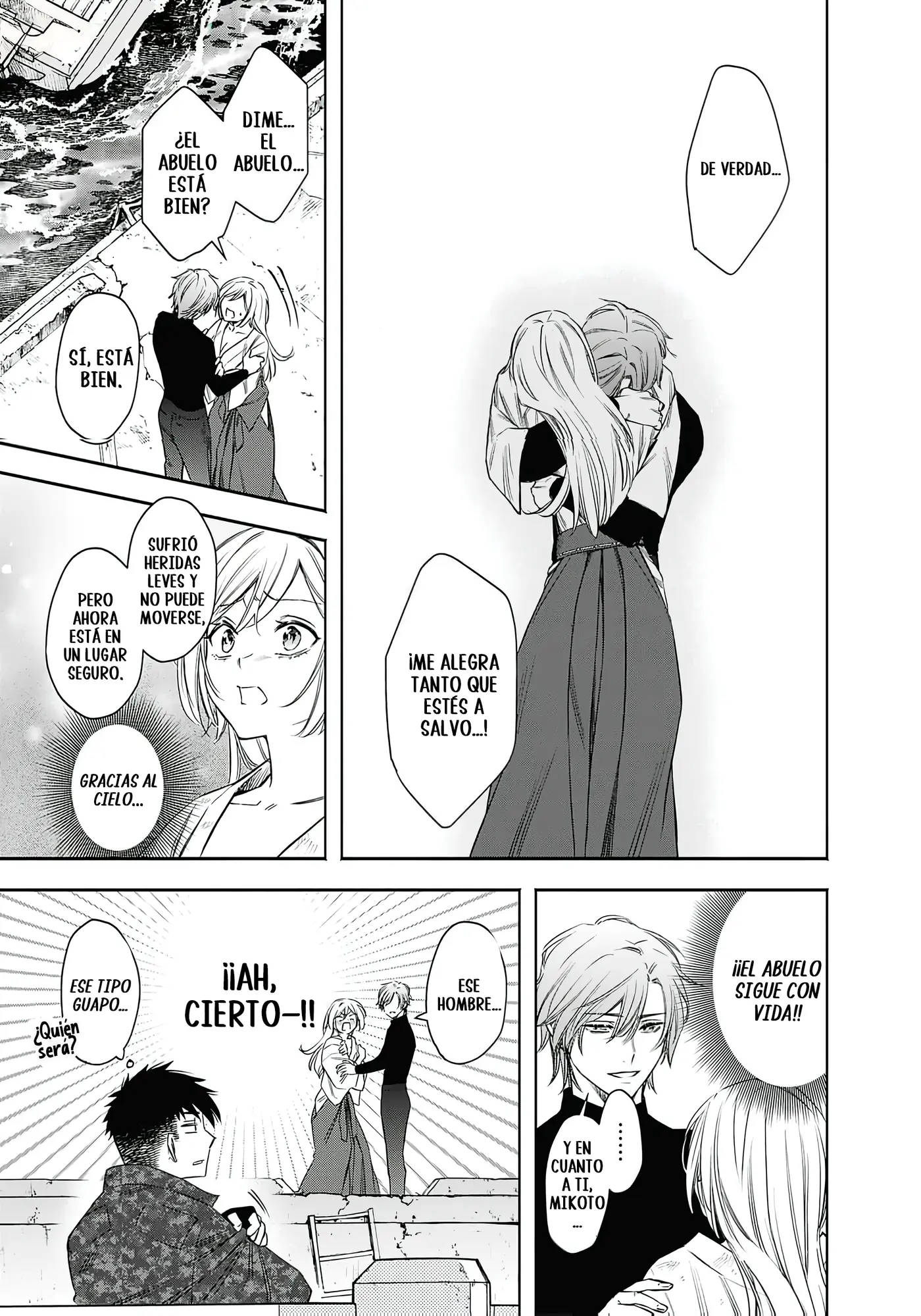 Joou no Rakuin capítulo 5, página 3