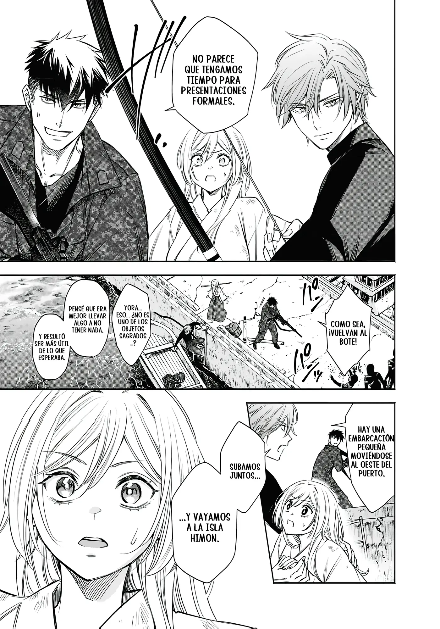Joou no Rakuin capítulo 5, página 5