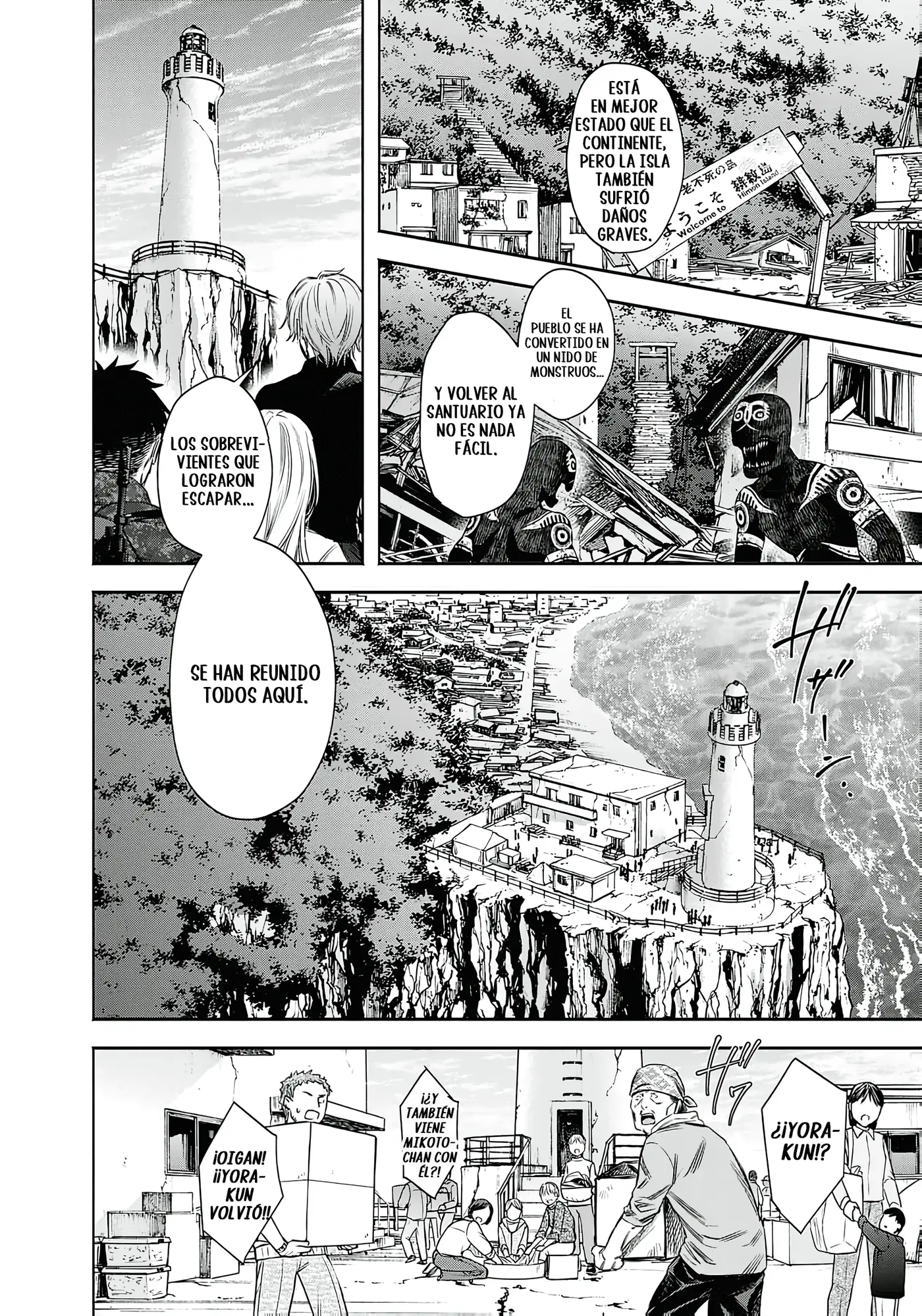Joou no Rakuin capítulo 5, página 6