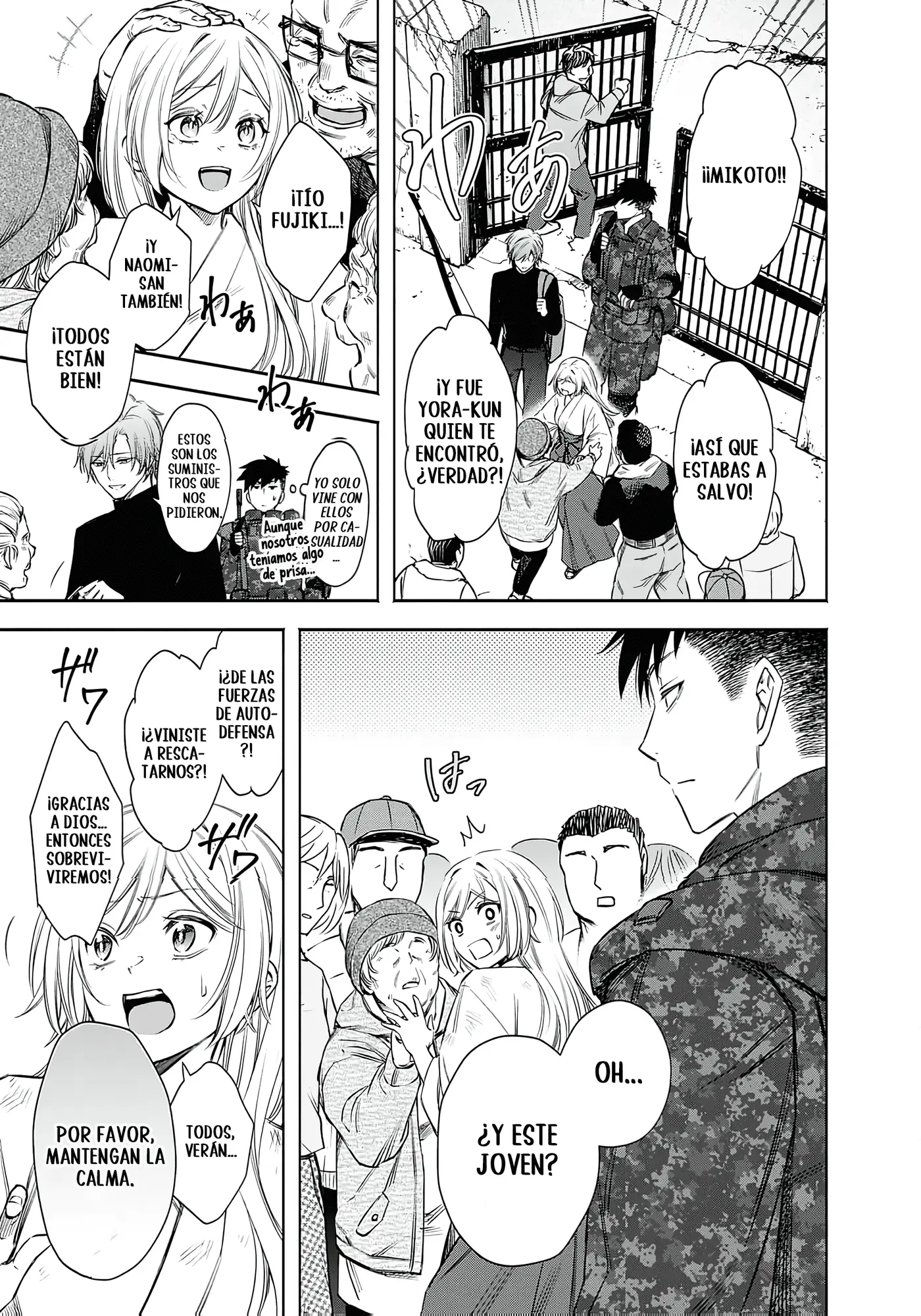 Joou no Rakuin capítulo 5, página 7