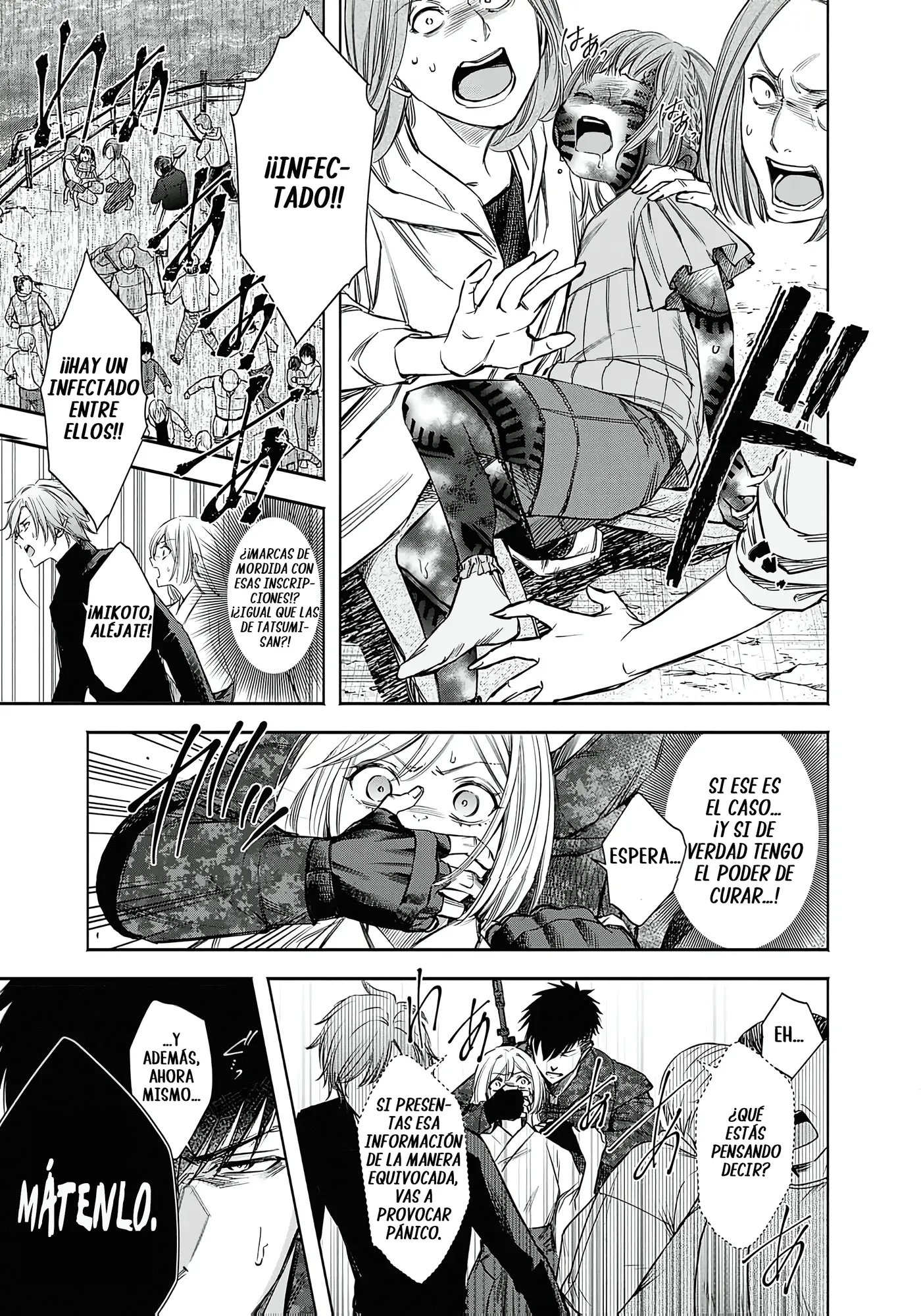 Joou no Rakuin capítulo 5, página 11