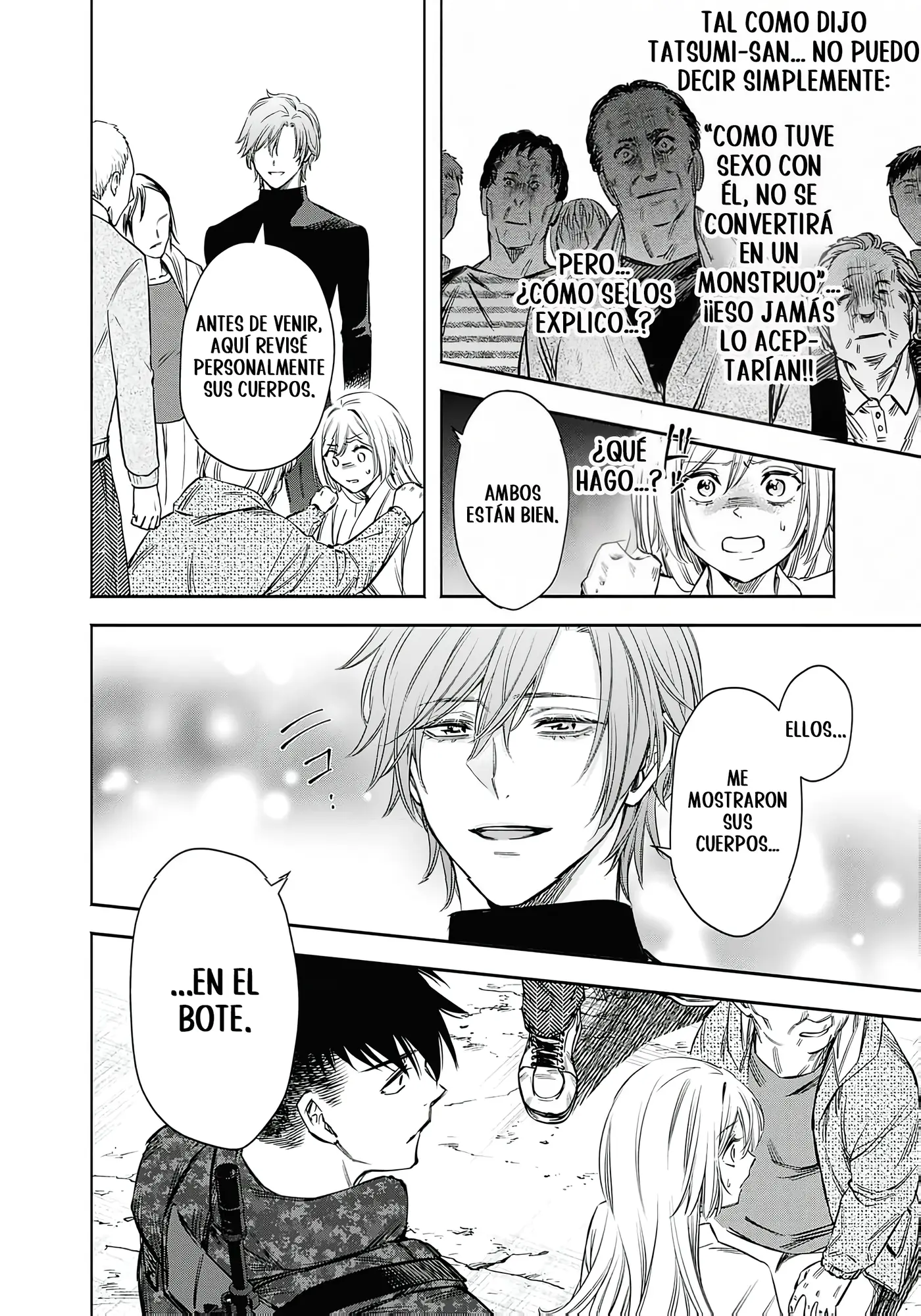 Joou no Rakuin capítulo 5, página 17