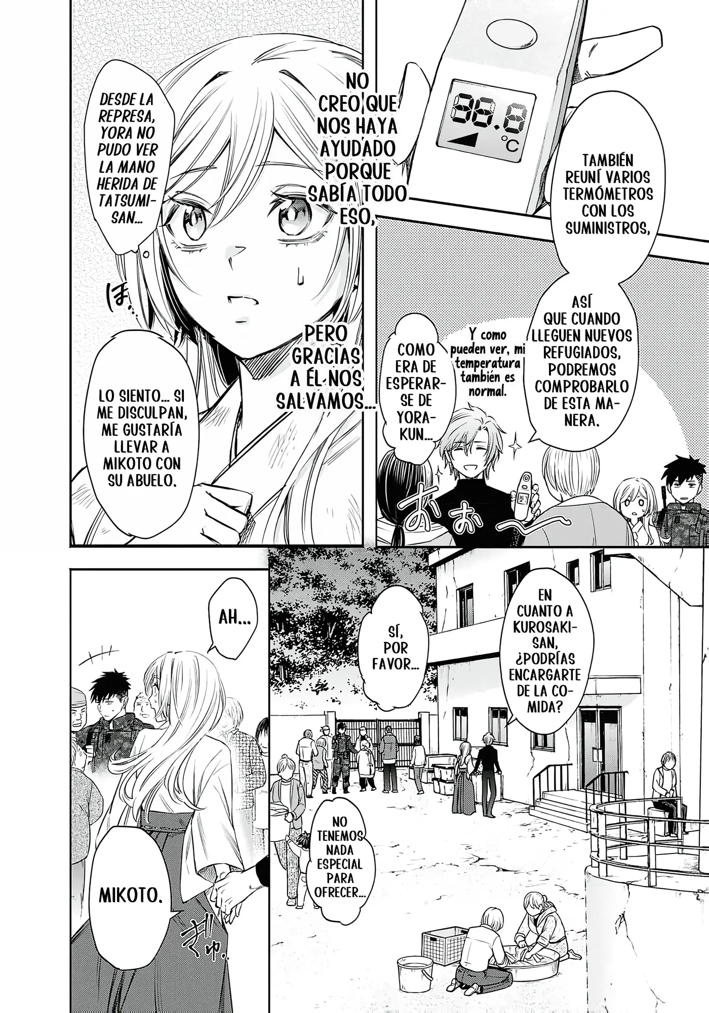 Joou no Rakuin capítulo 5, página 19