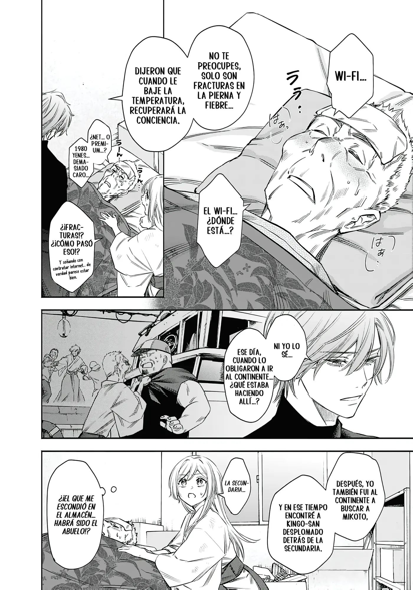 Joou no Rakuin capítulo 5, página 21
