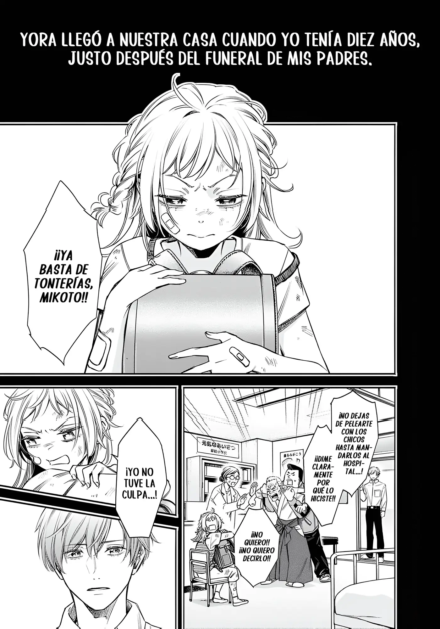 Joou no Rakuin capítulo 6, página 1