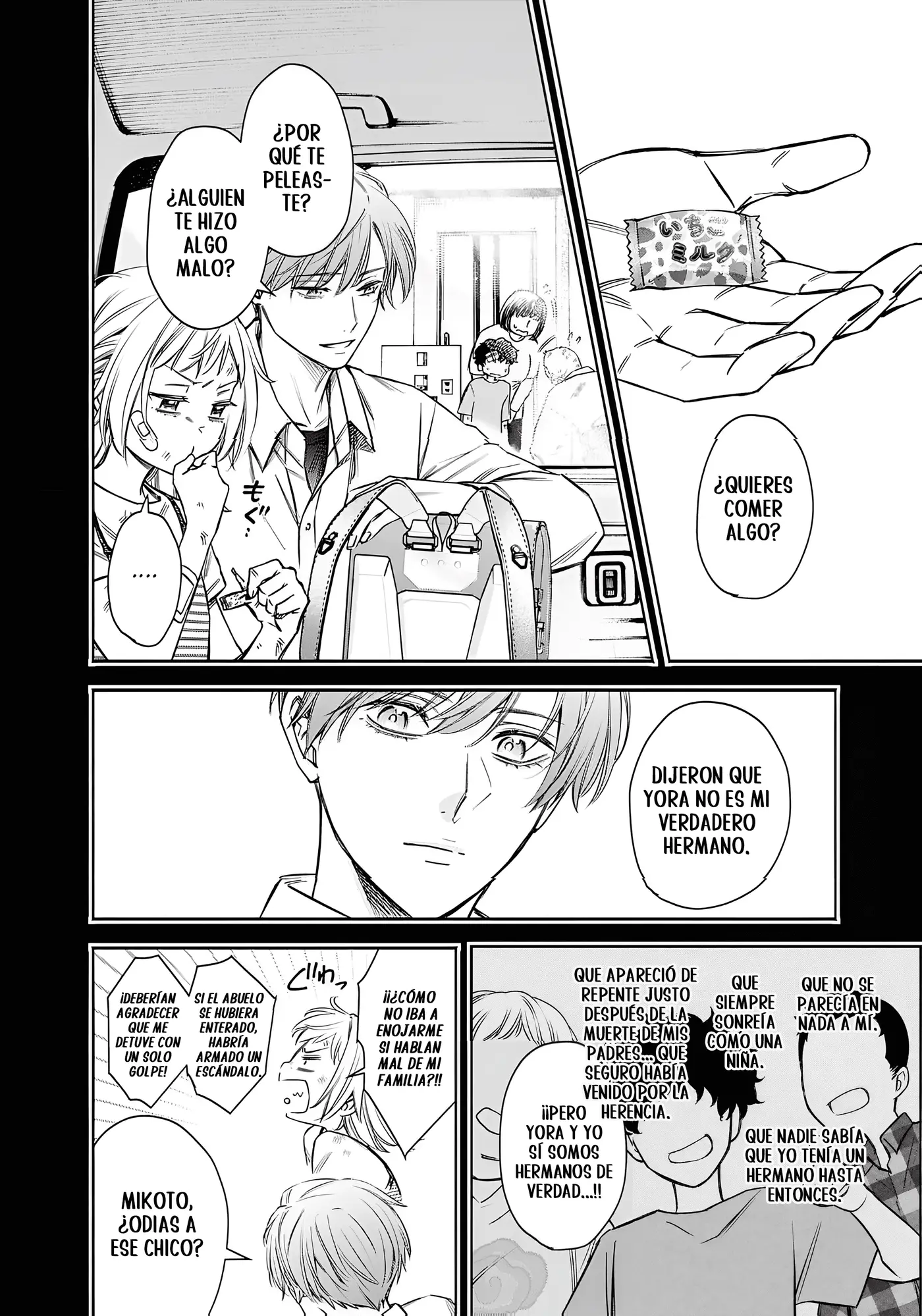 Joou no Rakuin capítulo 6, página 2