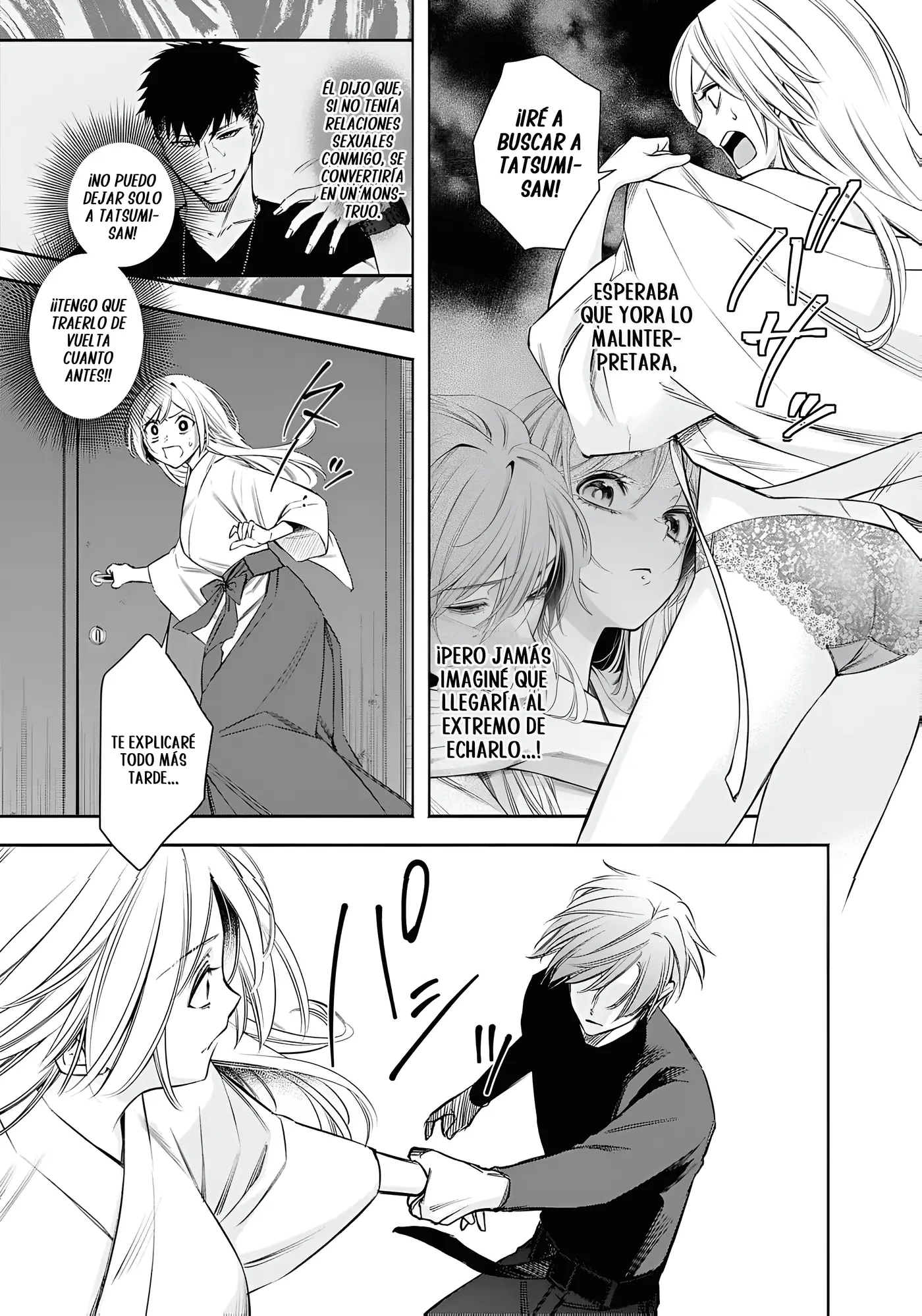 Joou no Rakuin capítulo 6, página 5