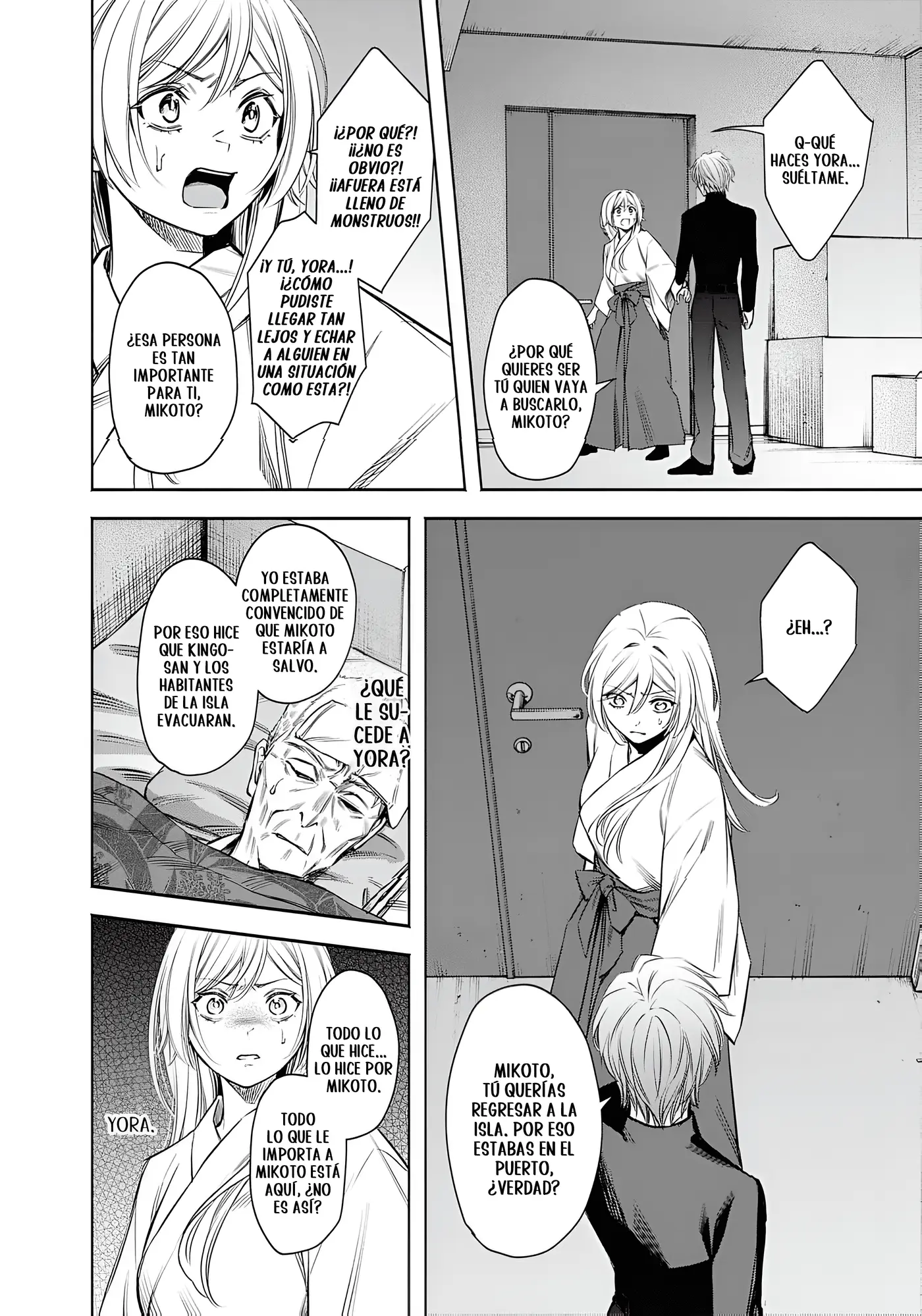 Joou no Rakuin capítulo 6, página 6
