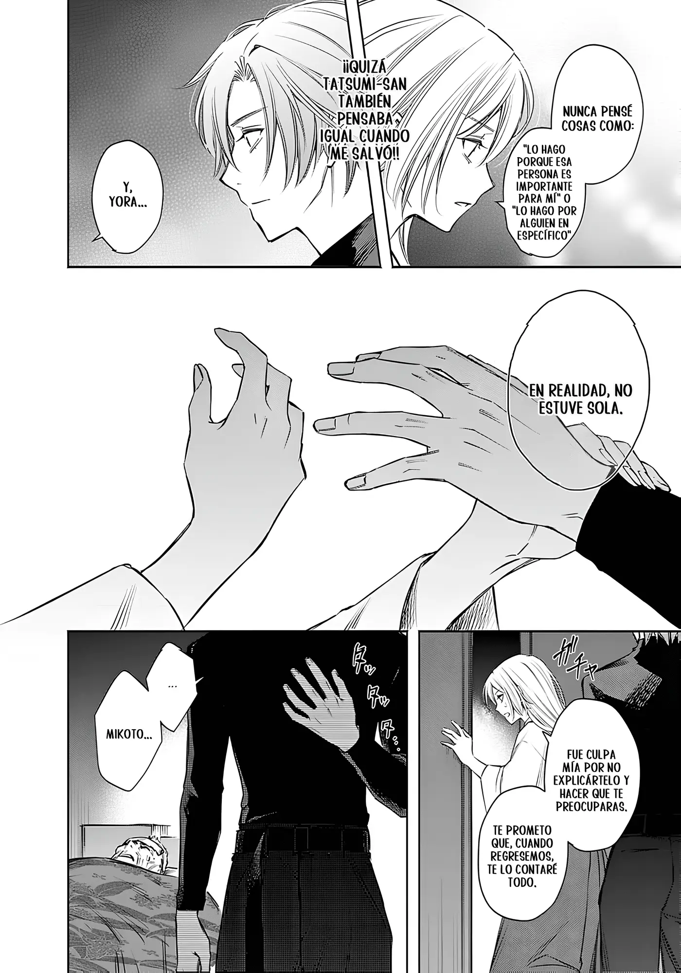 Joou no Rakuin capítulo 6, página 10