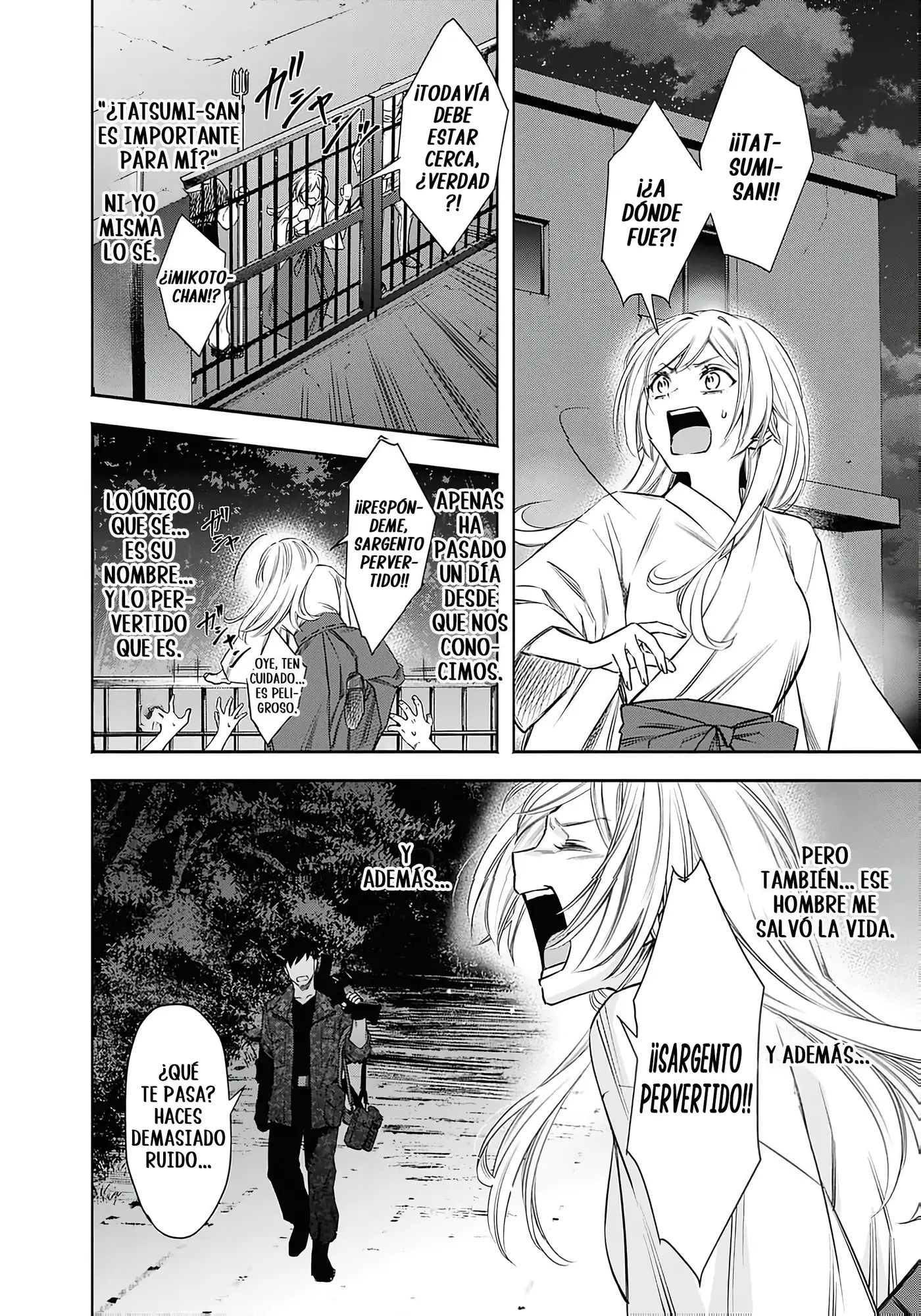 Joou no Rakuin capítulo 6, página 12