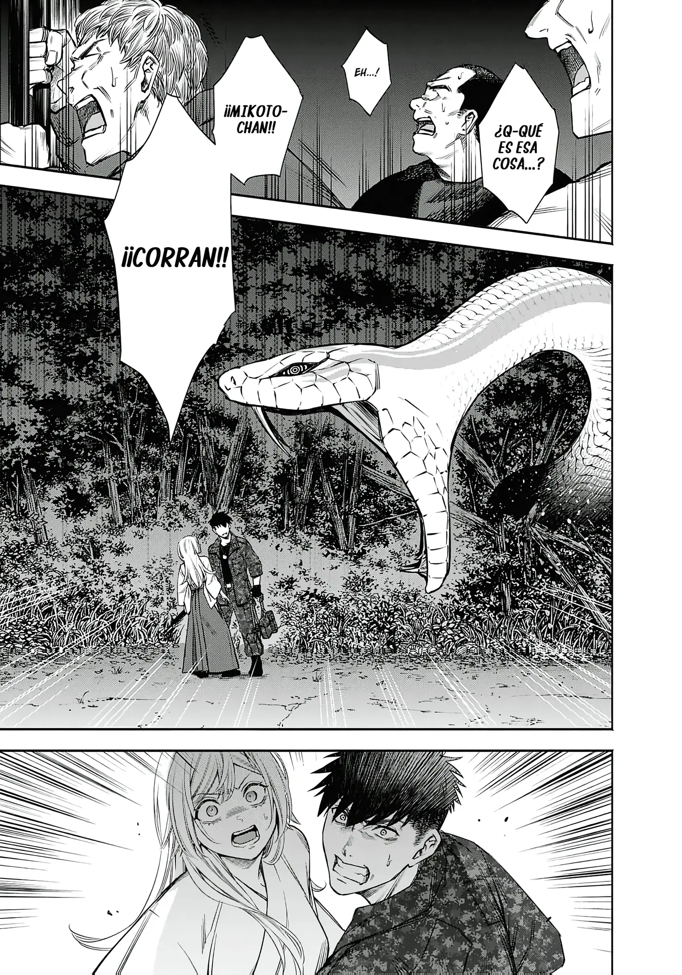 Joou no Rakuin capítulo 6, página 16