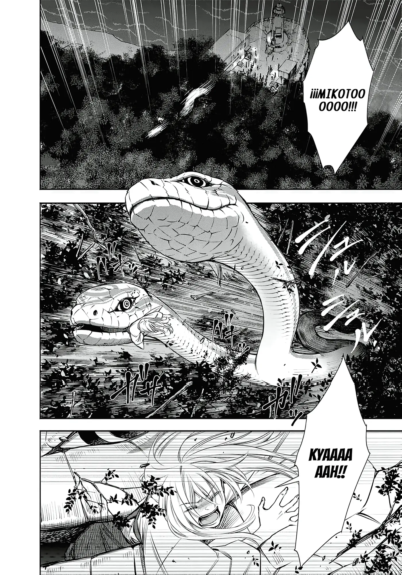 Joou no Rakuin capítulo 6, página 21