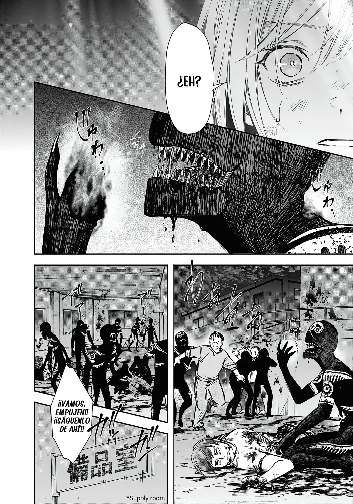 Joou no Rakuin capítulo 6, página 27