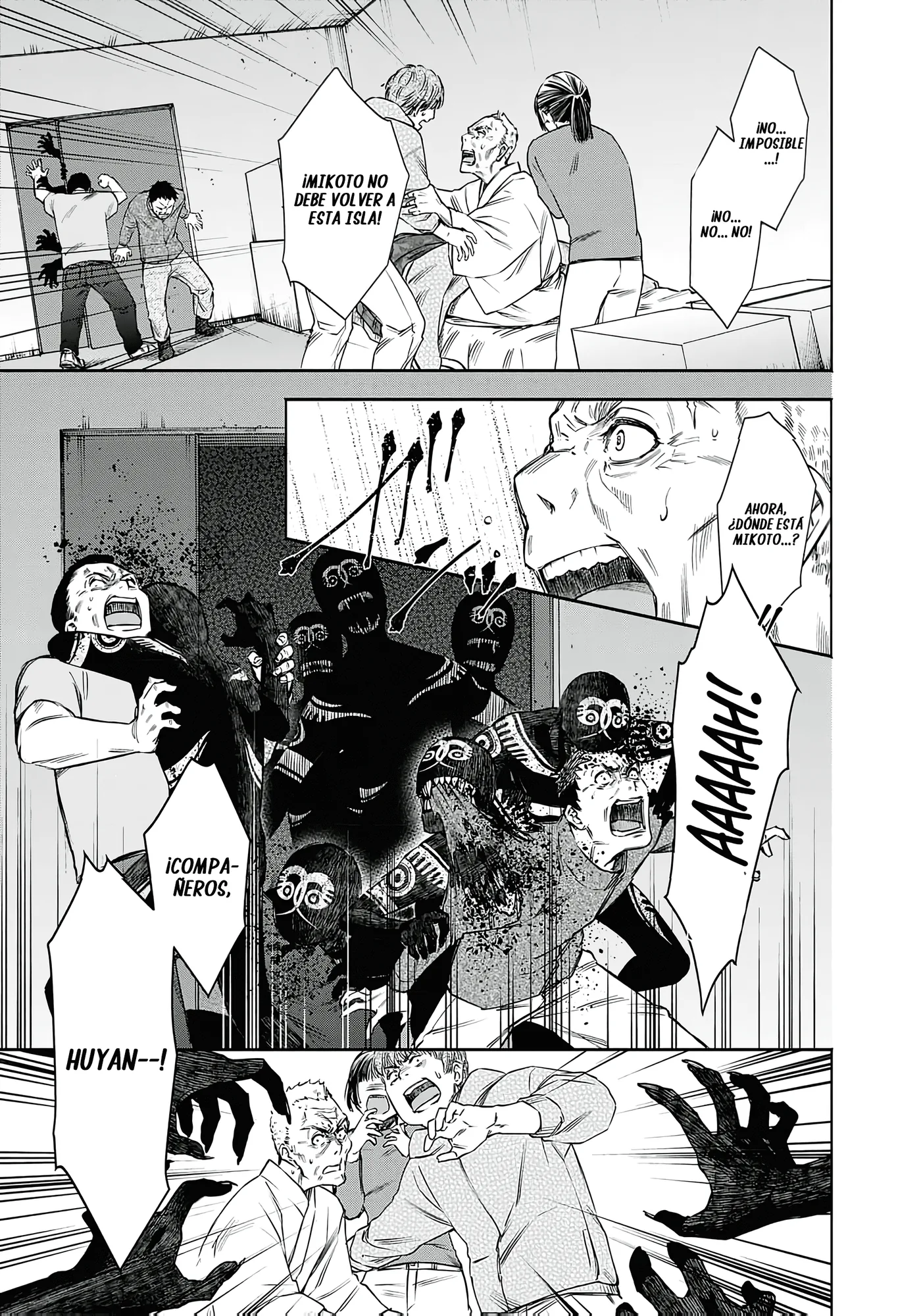 Joou no Rakuin capítulo 7, página 1