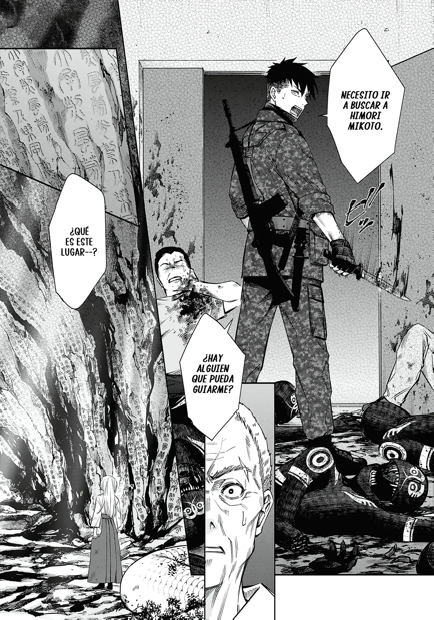 Joou no Rakuin capítulo 7, página 3