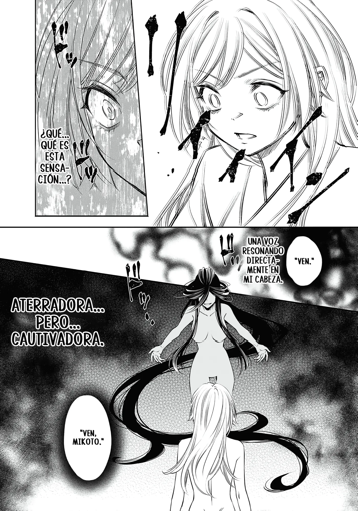 Joou no Rakuin capítulo 7, página 6