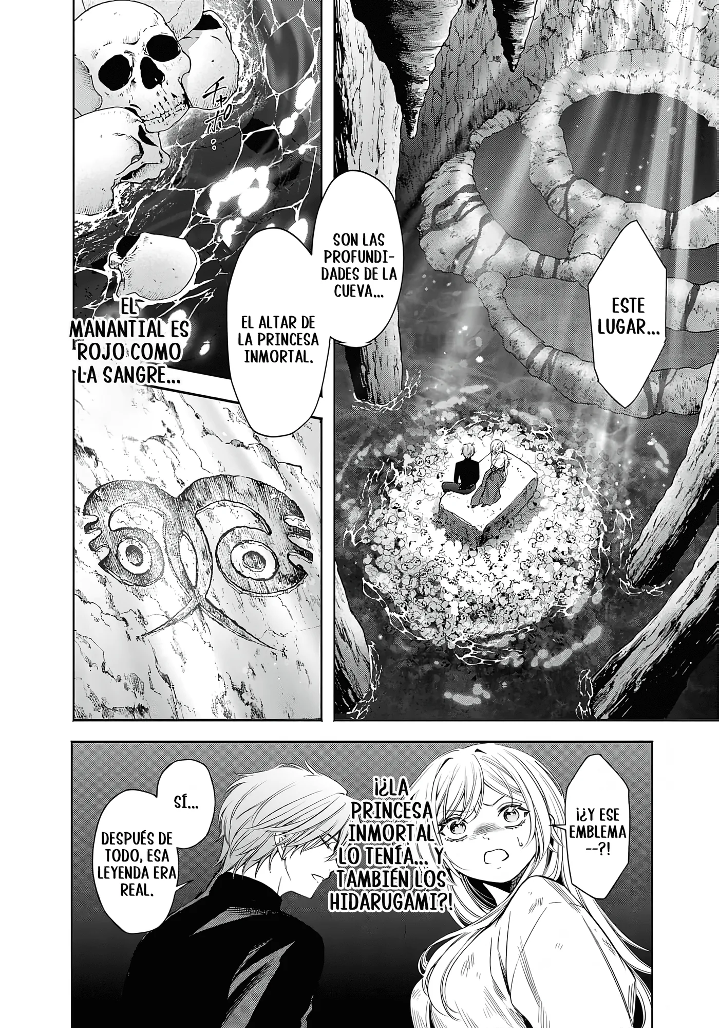 Joou no Rakuin capítulo 7, página 12