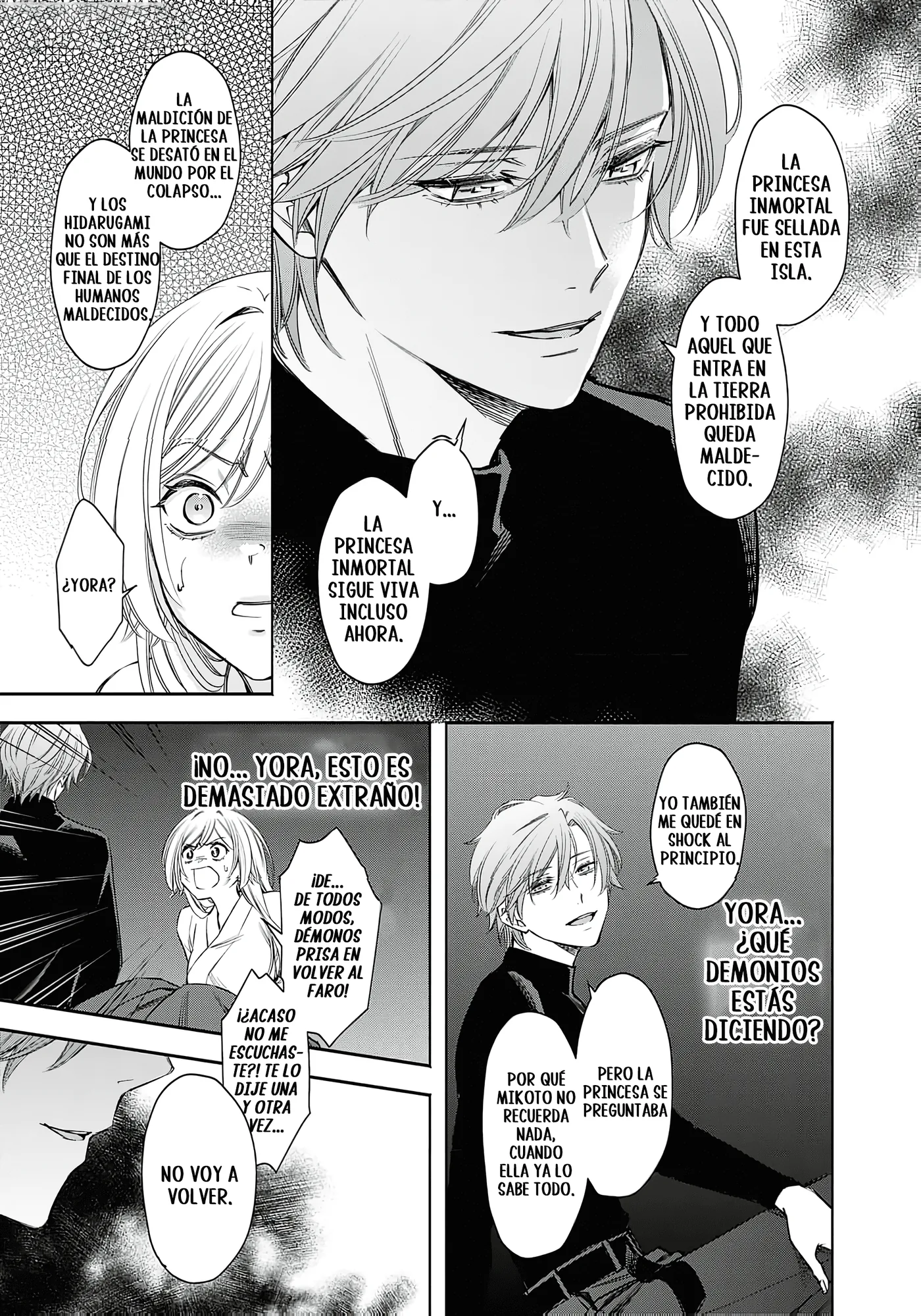 Joou no Rakuin capítulo 7, página 13