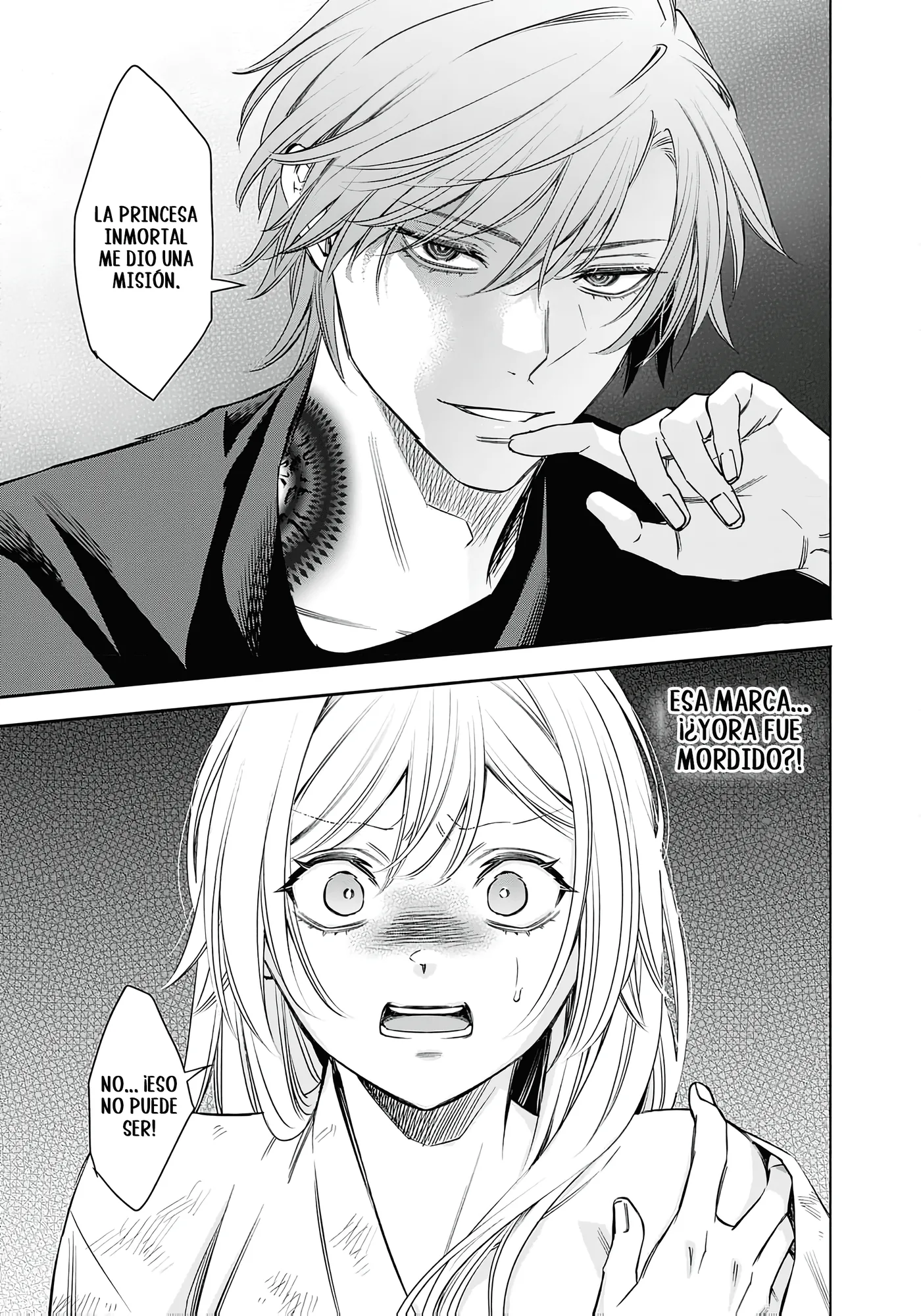 Joou no Rakuin capítulo 7, página 17