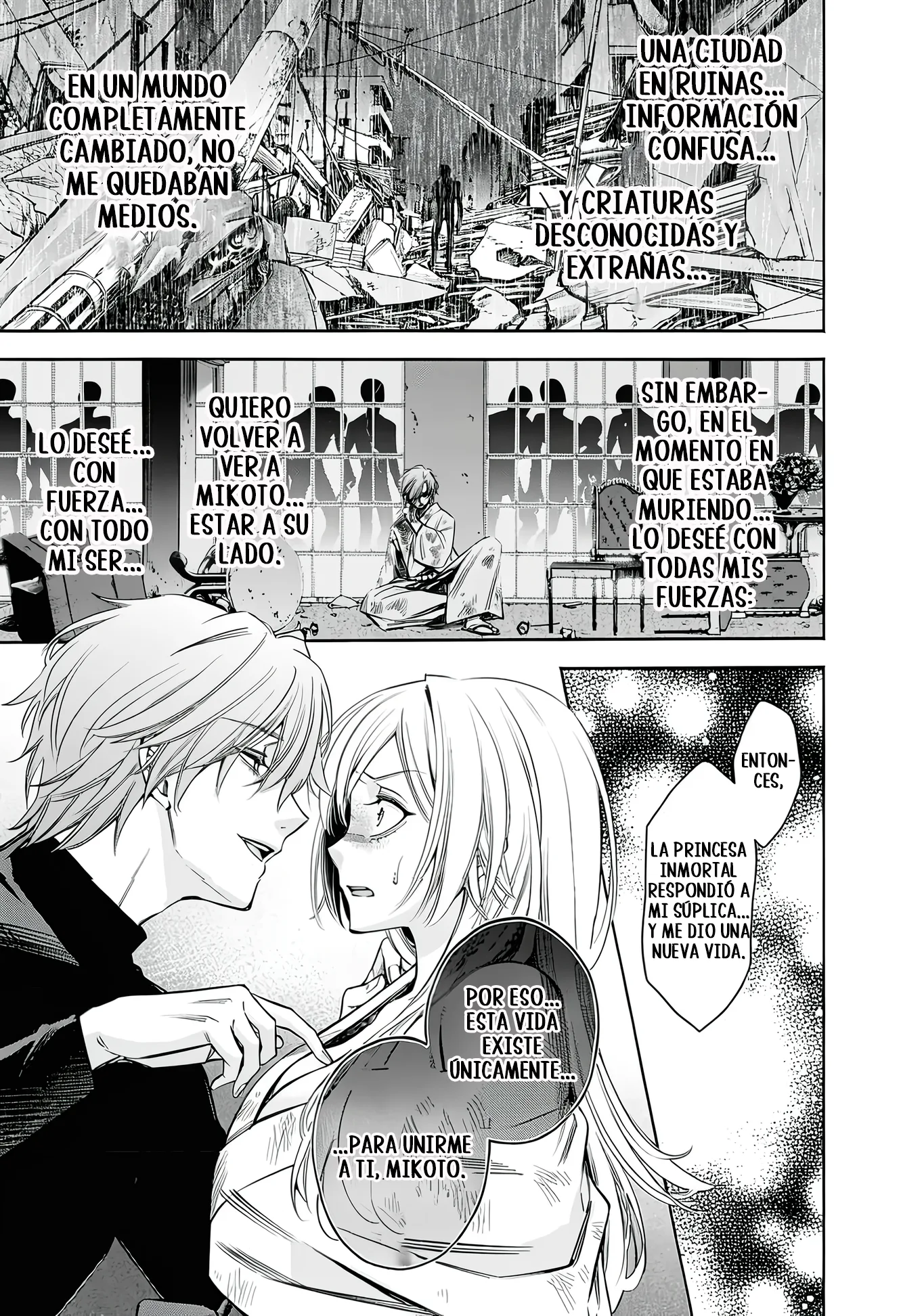 Joou no Rakuin capítulo 7, página 19