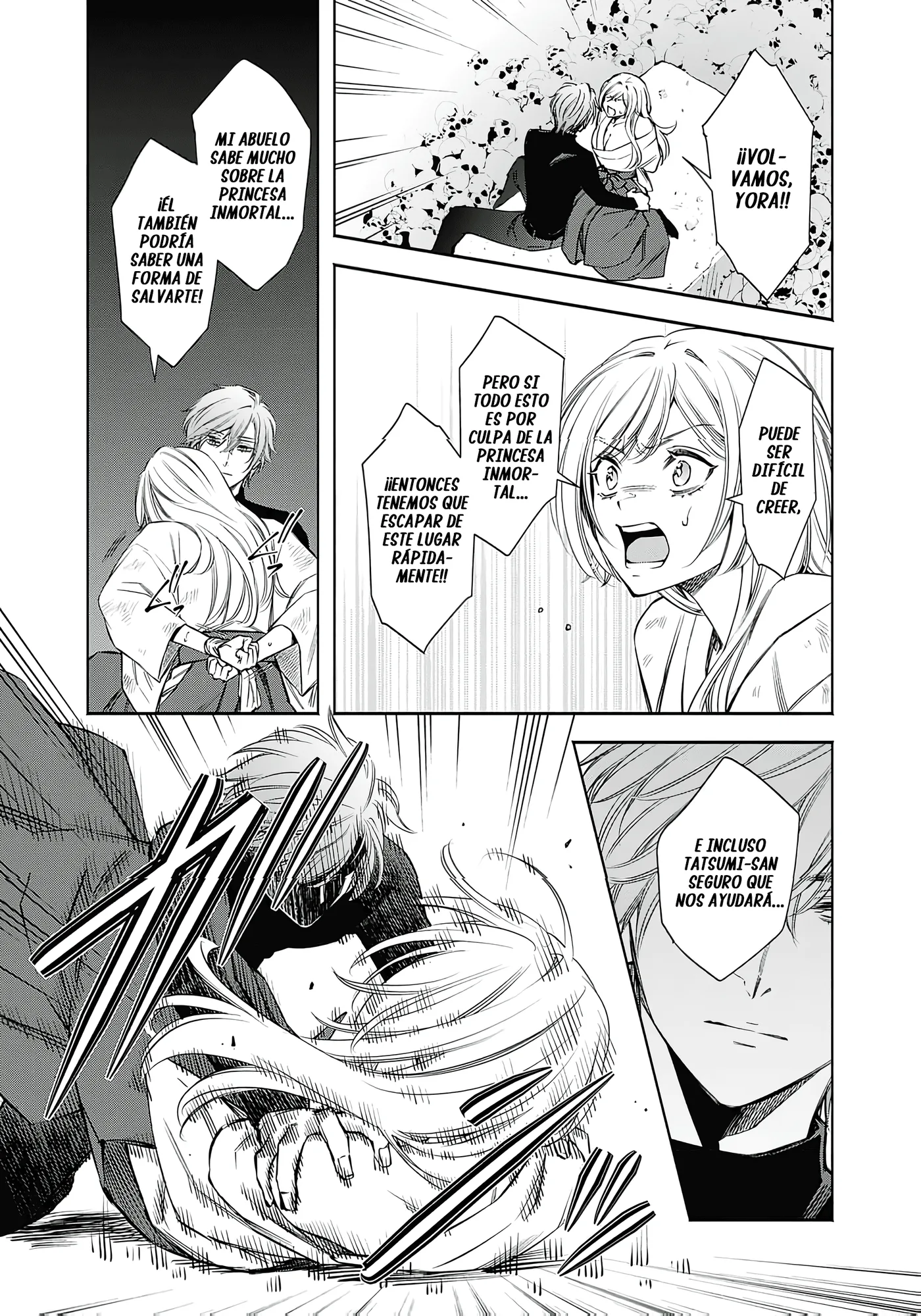 Joou no Rakuin capítulo 7, página 21