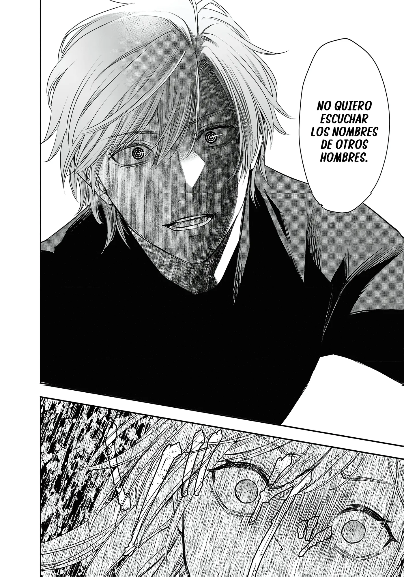 Joou no Rakuin capítulo 7, página 22