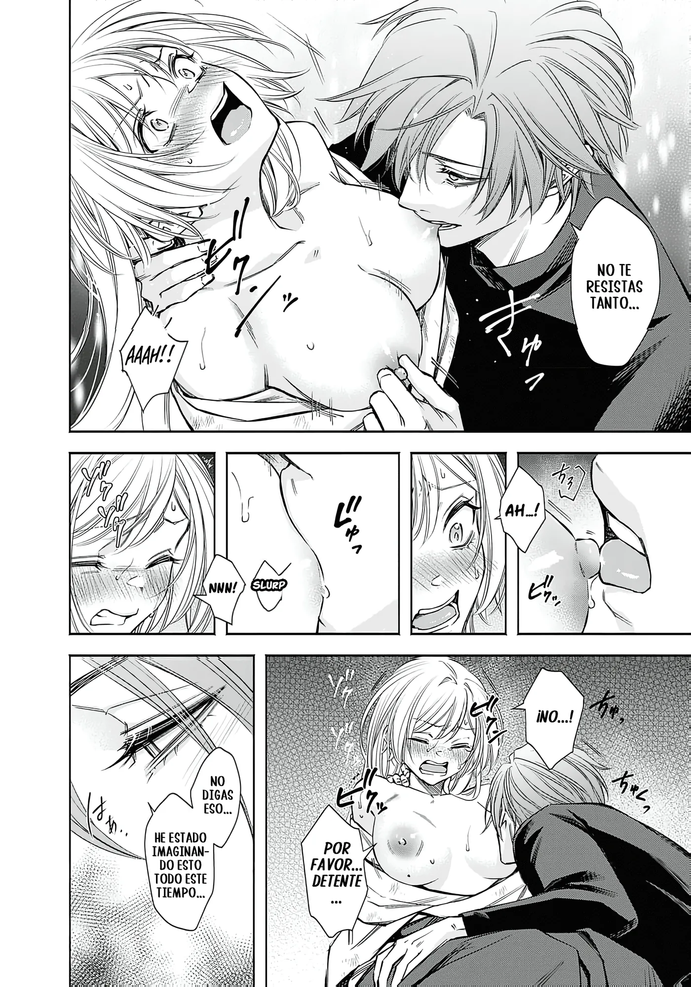 Joou no Rakuin capítulo 7, página 26
