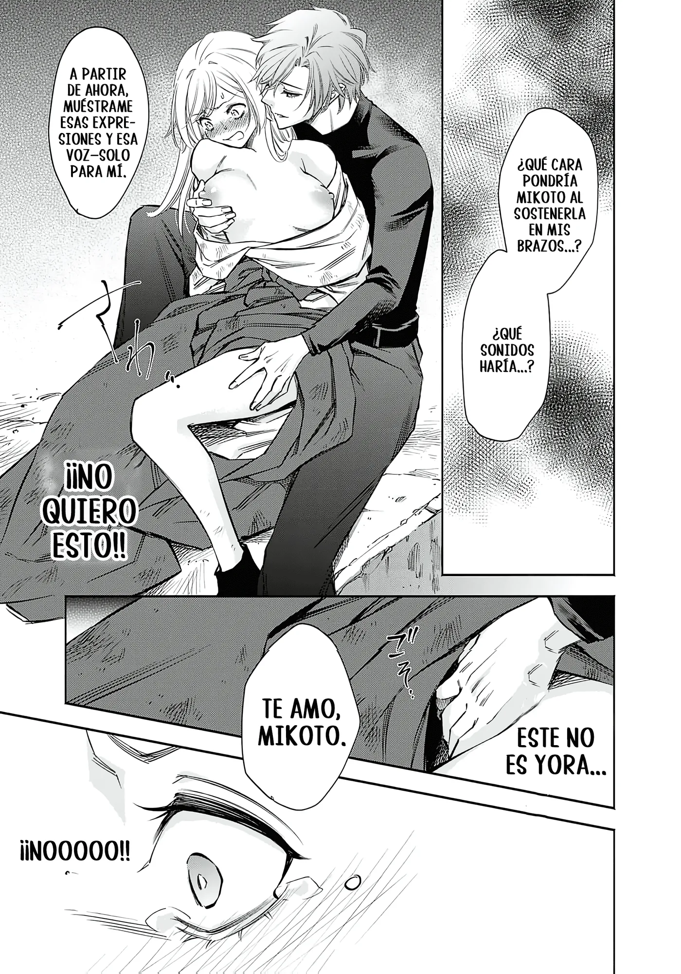 Joou no Rakuin capítulo 7, página 27