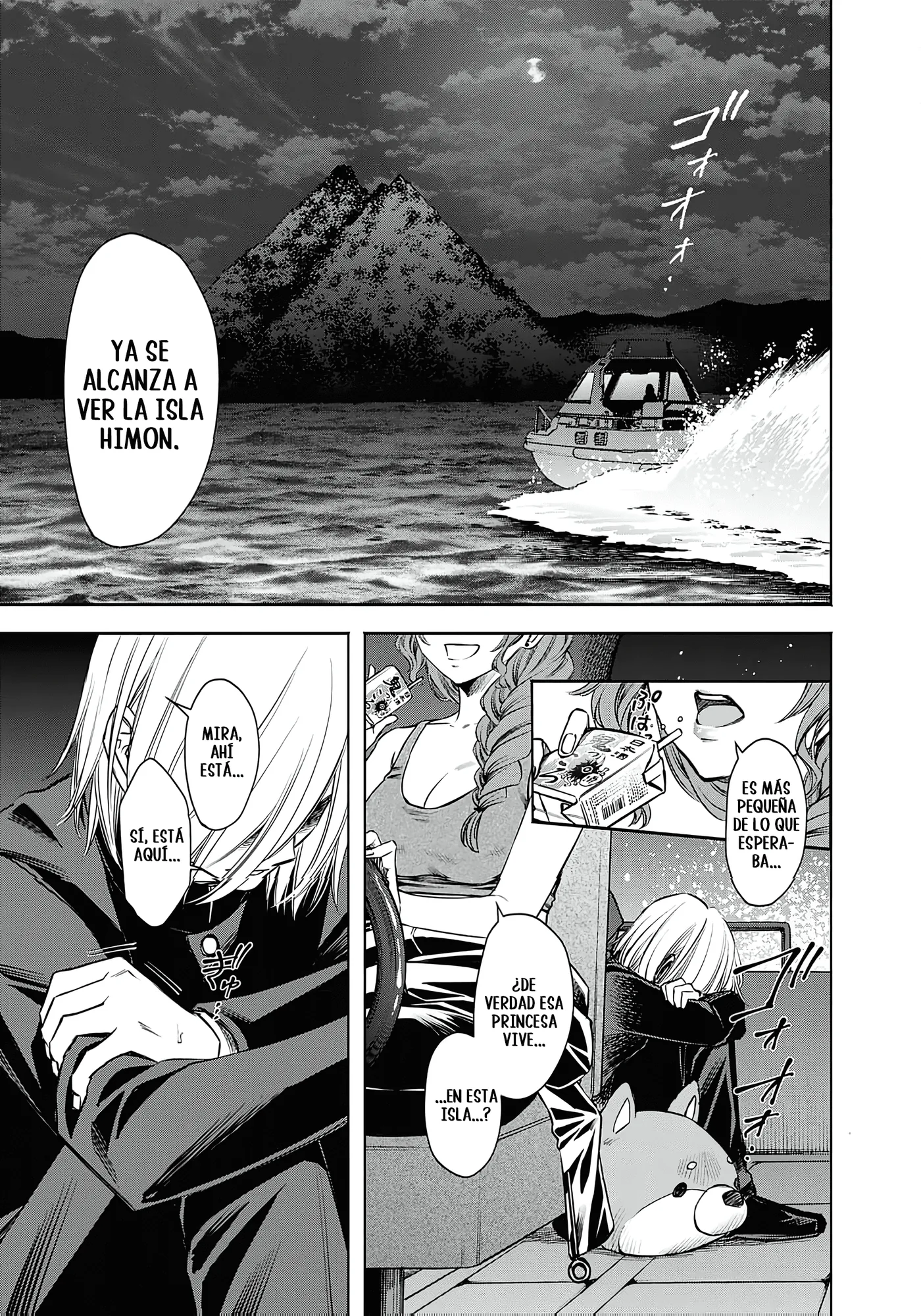 Joou no Rakuin capítulo 8, página 1