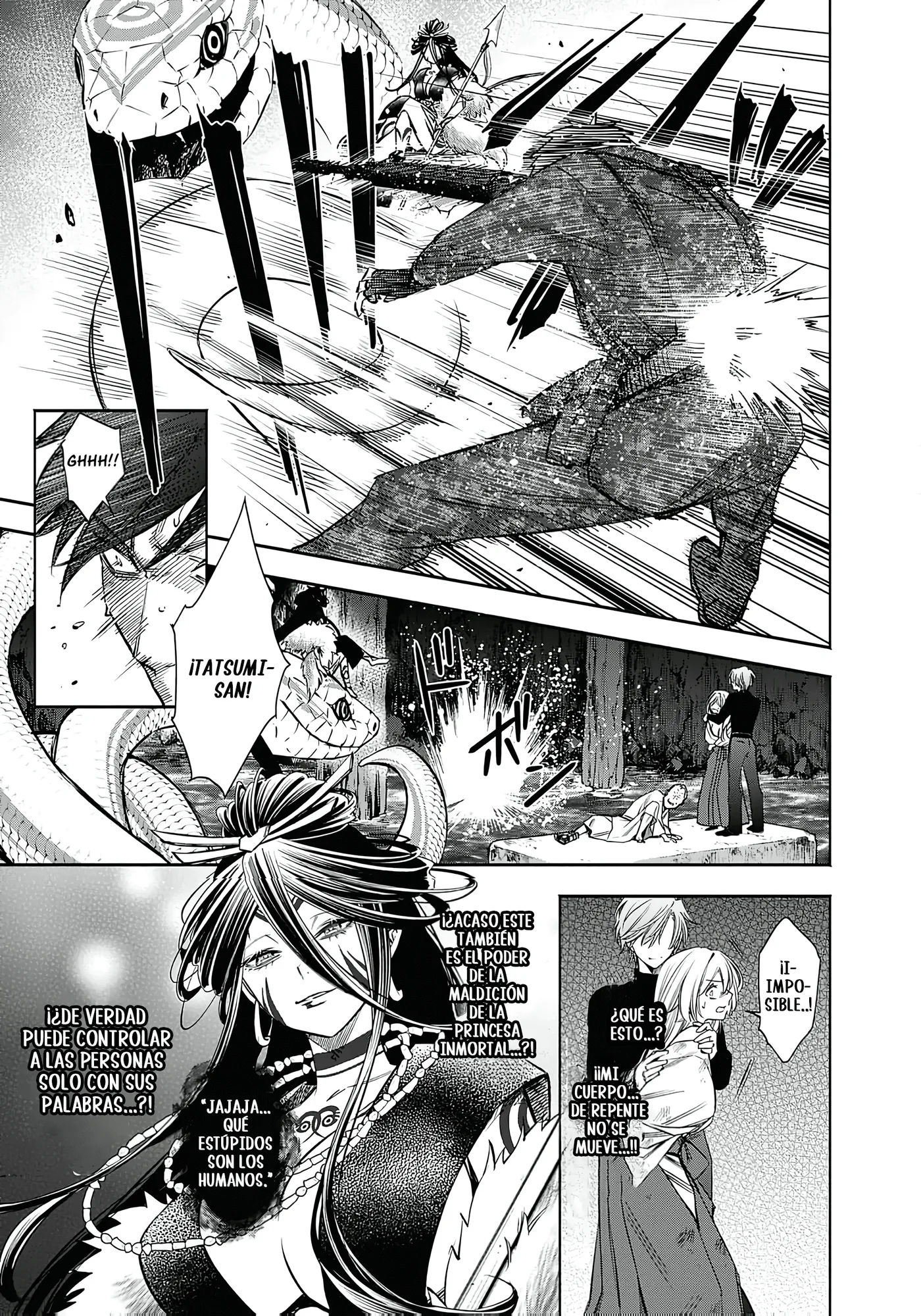 Joou no Rakuin capítulo 8, página 23