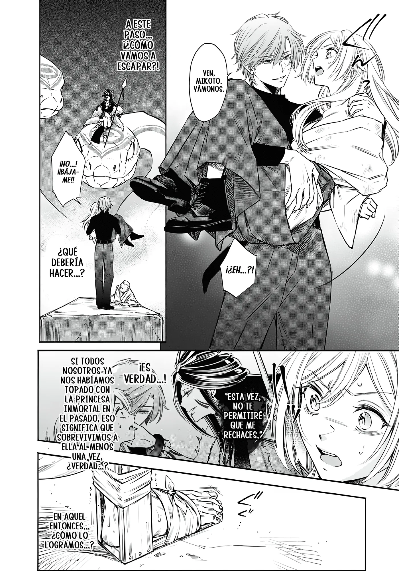Joou no Rakuin capítulo 8, página 24